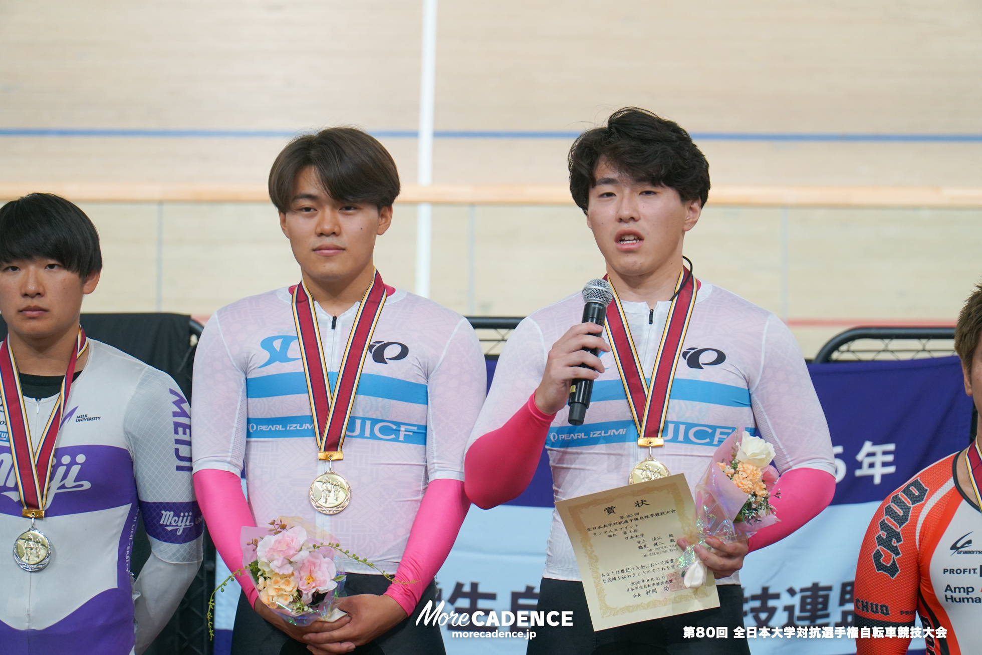文部科学大臣杯第80回全日本大学対抗選手権自転車競技大会, インカレ, TIPSTAR DOME CHIBA
