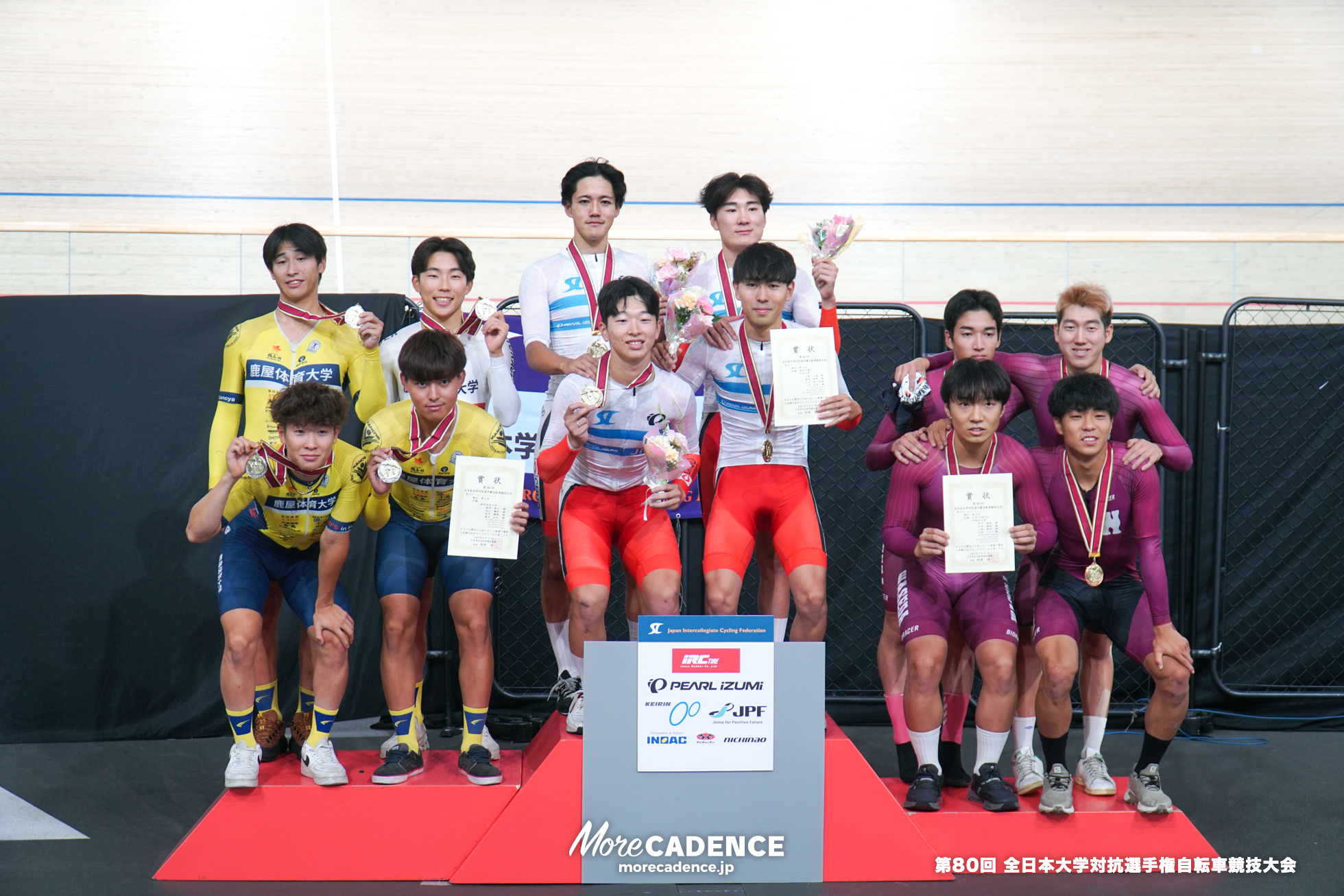 文部科学大臣杯第80回全日本大学対抗選手権自転車競技大会, インカレ, TIPSTAR DOME CHIBA