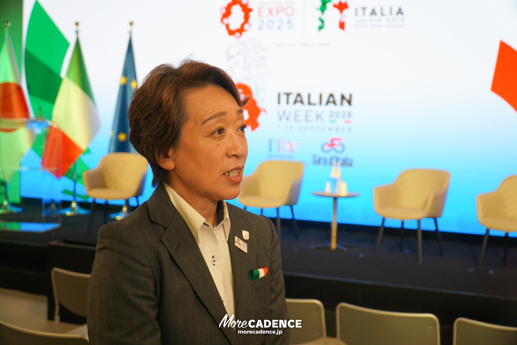EXPO 2025, 大阪・関西万博