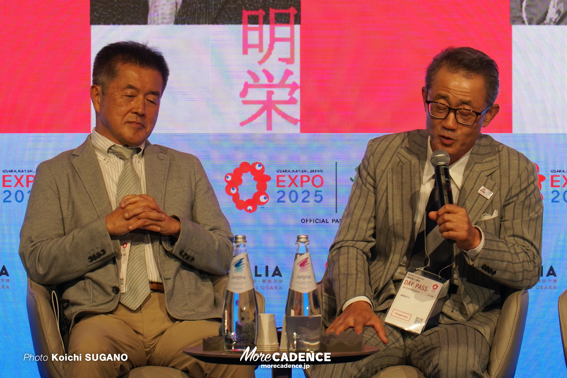 EXPO 2025, 大阪・関西万博