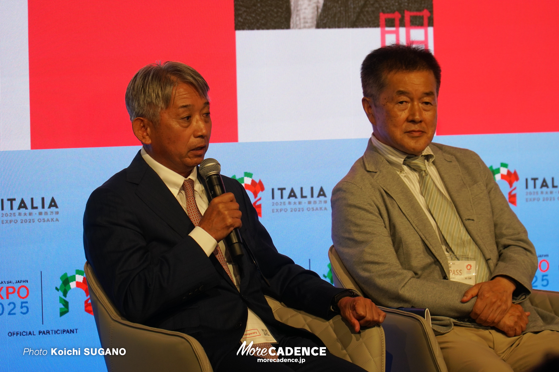EXPO 2025, 大阪・関西万博