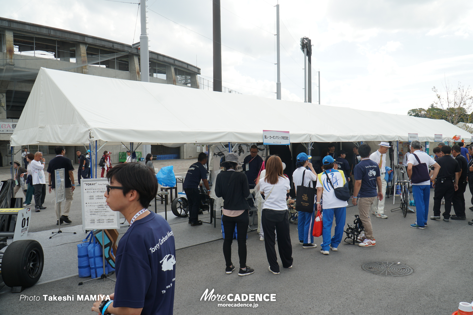 国民スポーツ大会2025 滋賀, 開会式, 彦根総合スポーツ公園