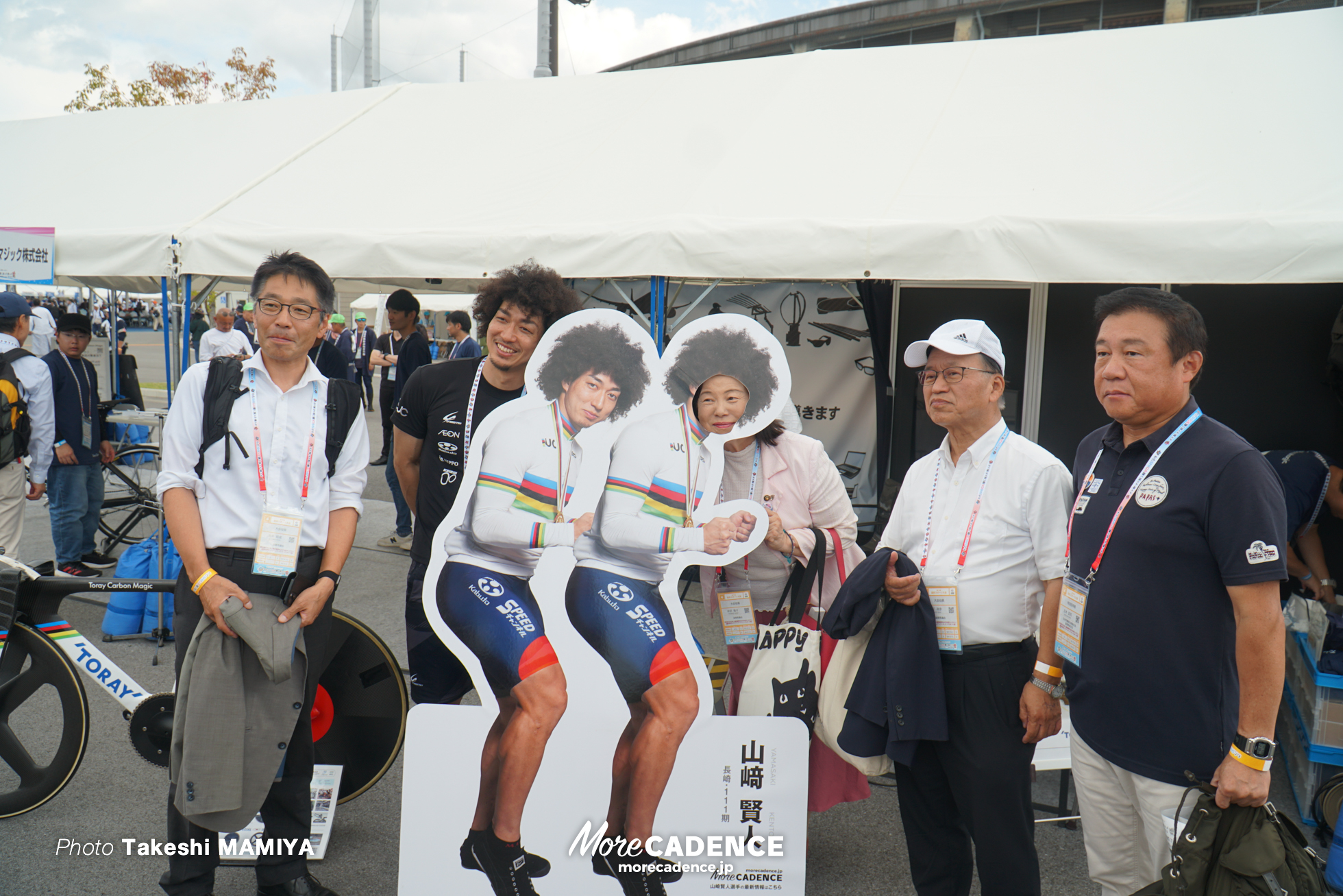 国民スポーツ大会2025 滋賀, 開会式, 彦根総合スポーツ公園