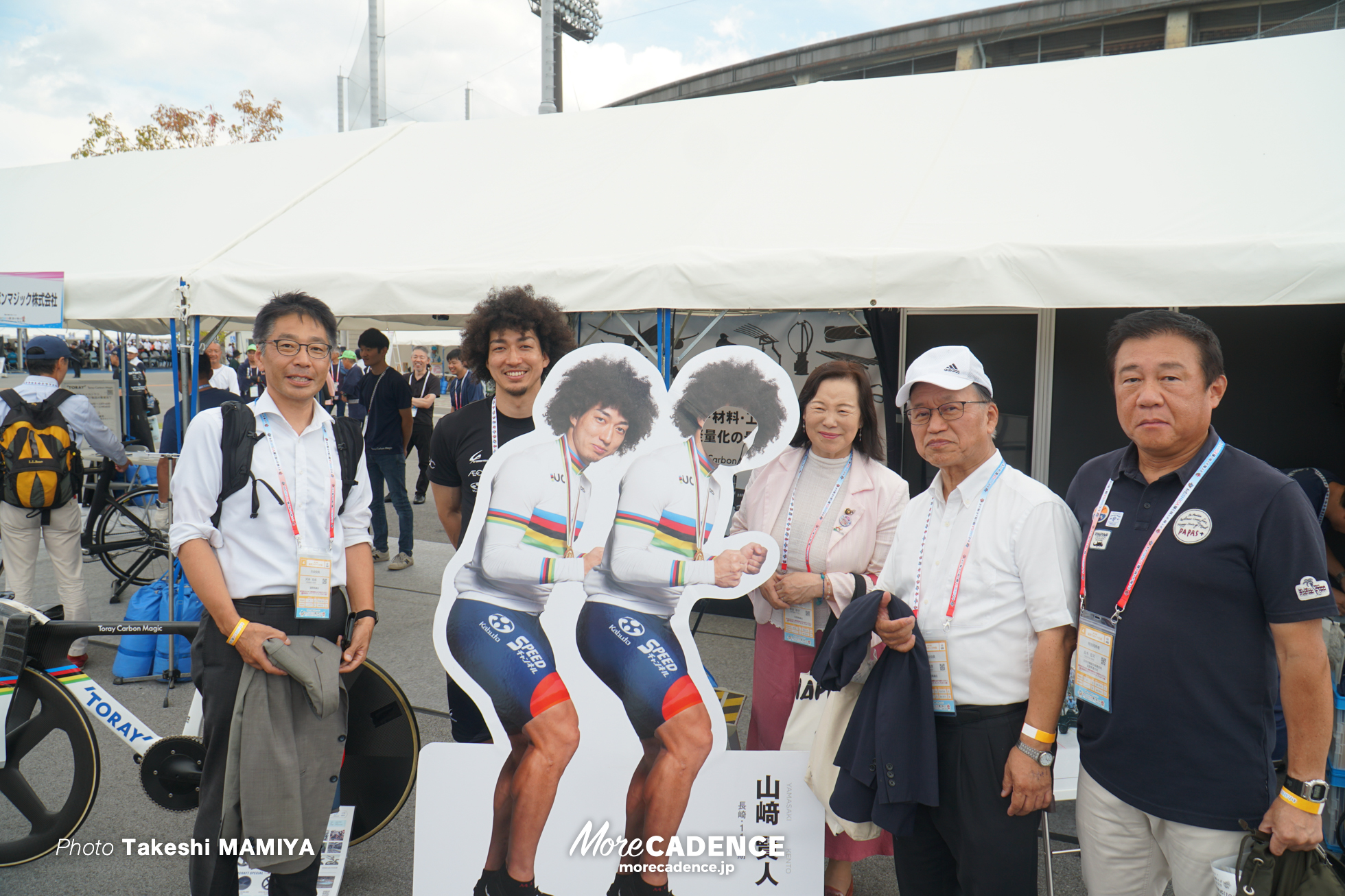 国民スポーツ大会2025 滋賀, 開会式, 彦根総合スポーツ公園