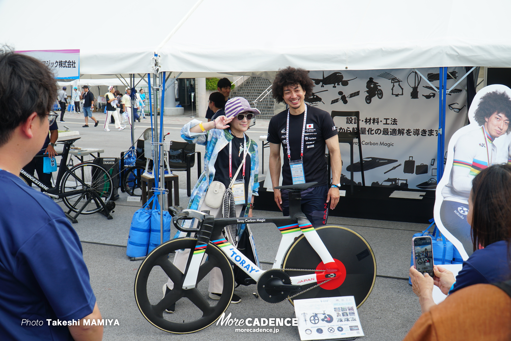 国民スポーツ大会2025 滋賀, 開会式, 彦根総合スポーツ公園