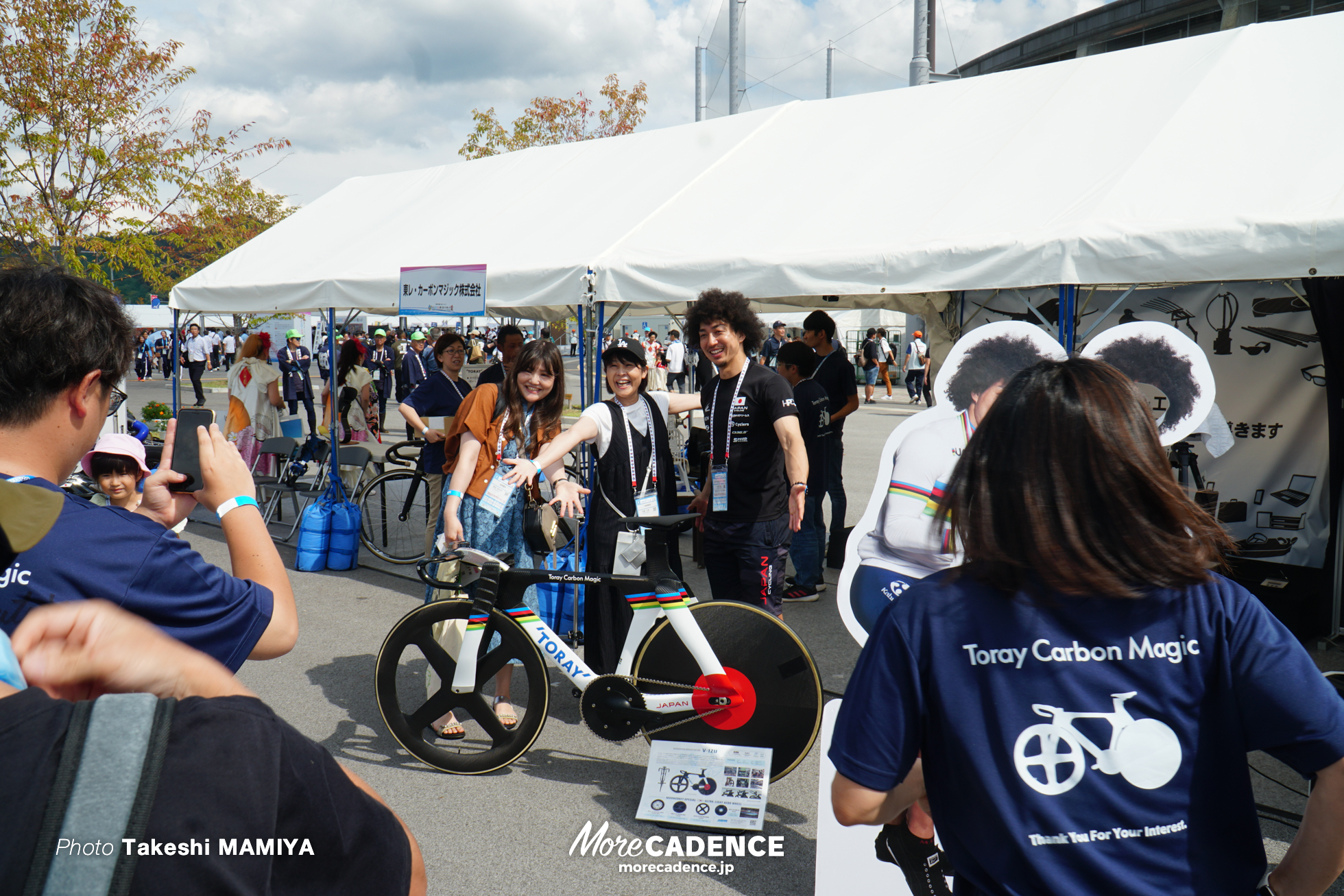 国民スポーツ大会2025 滋賀, 開会式, 彦根総合スポーツ公園