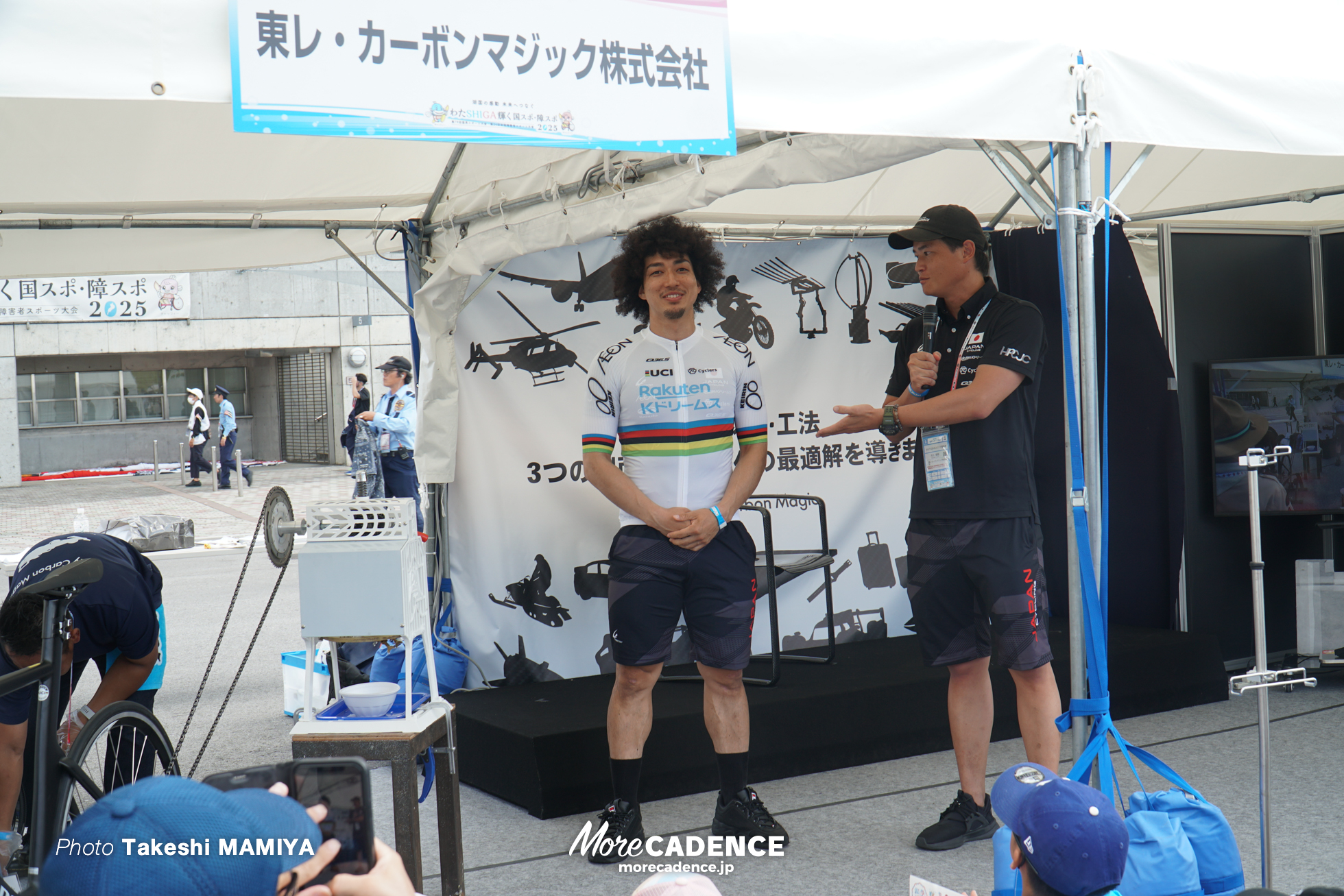 国民スポーツ大会2025 滋賀, 開会式, 彦根総合スポーツ公園