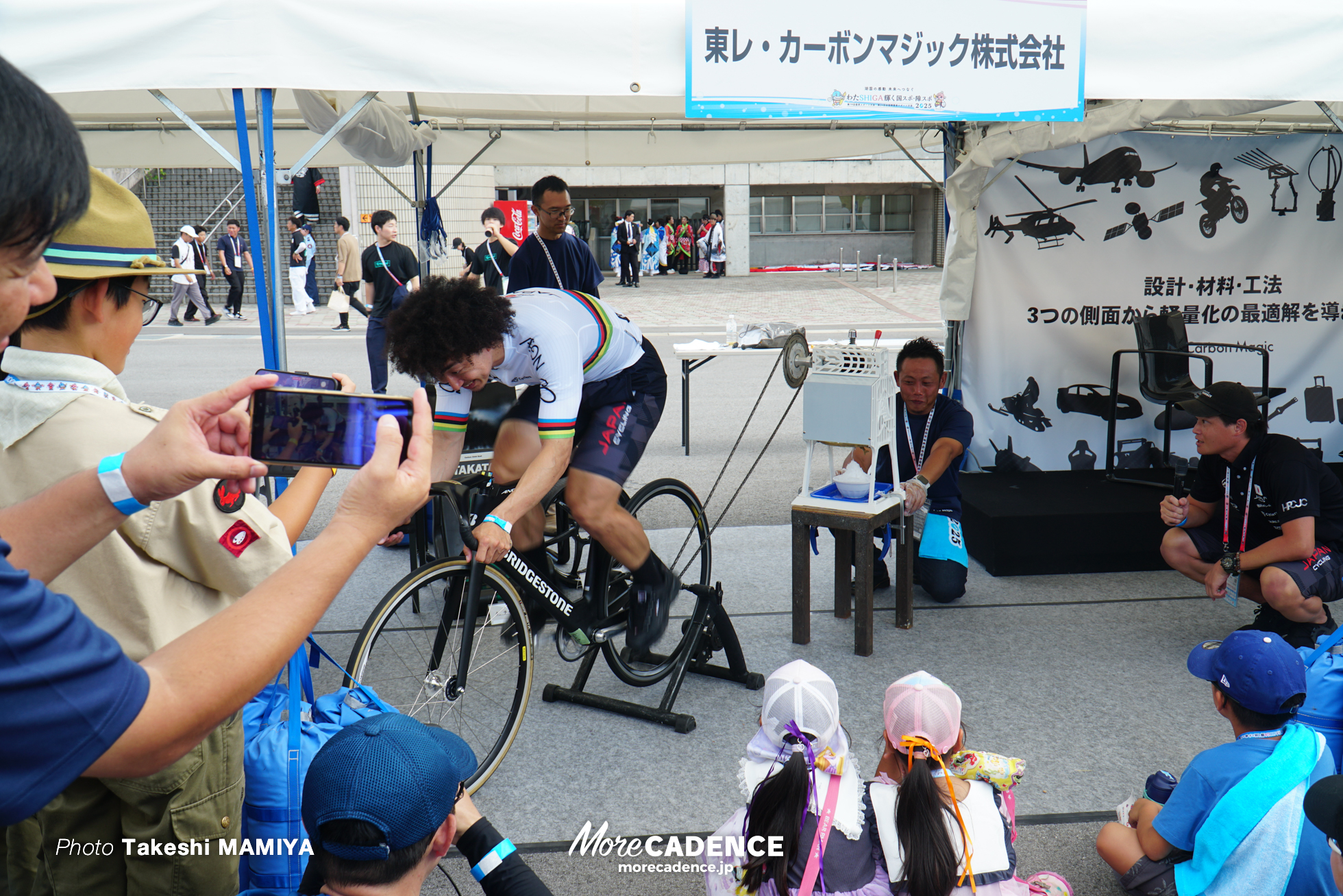 国民スポーツ大会2025 滋賀, 開会式, 彦根総合スポーツ公園