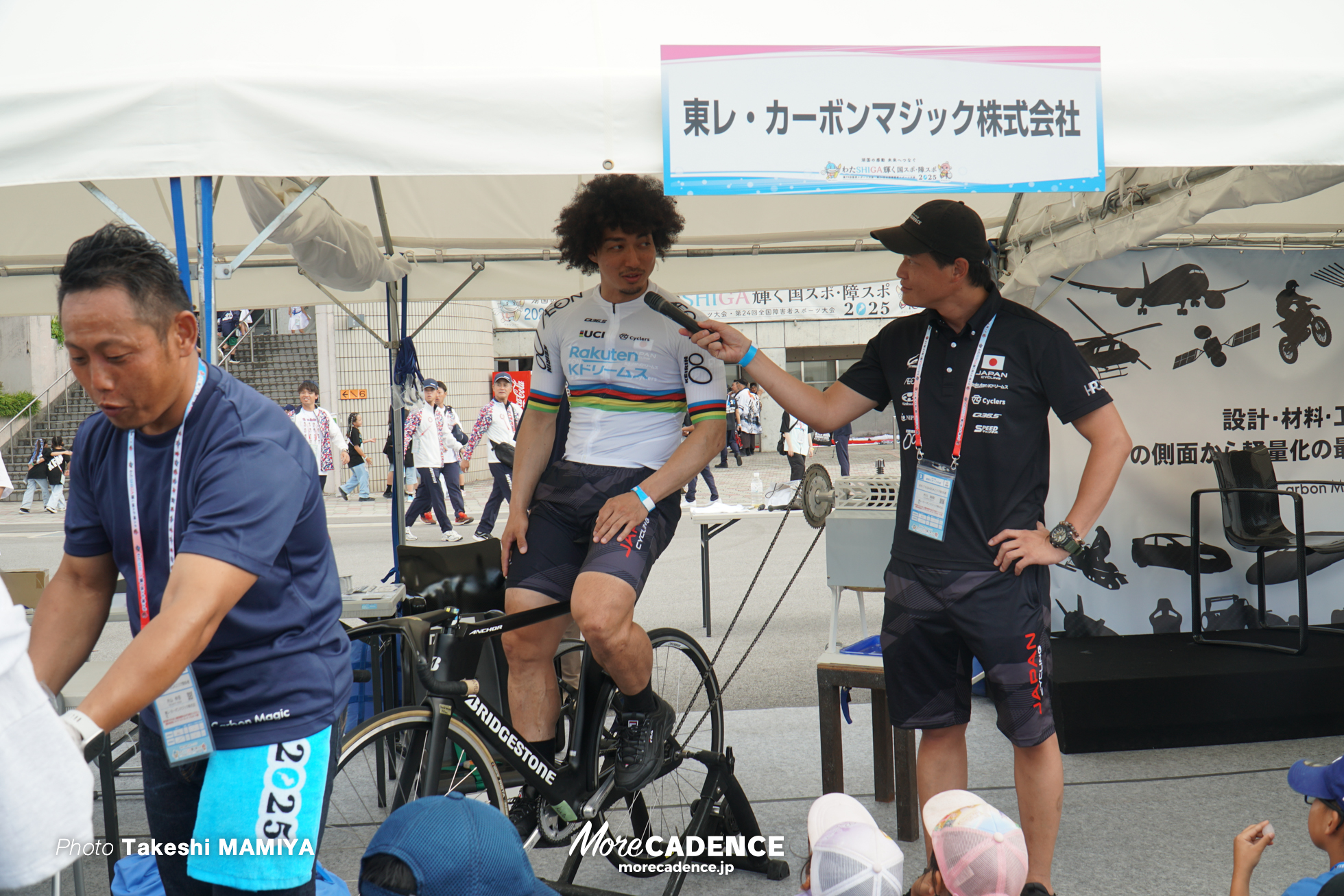 国民スポーツ大会2025 滋賀, 開会式, 彦根総合スポーツ公園