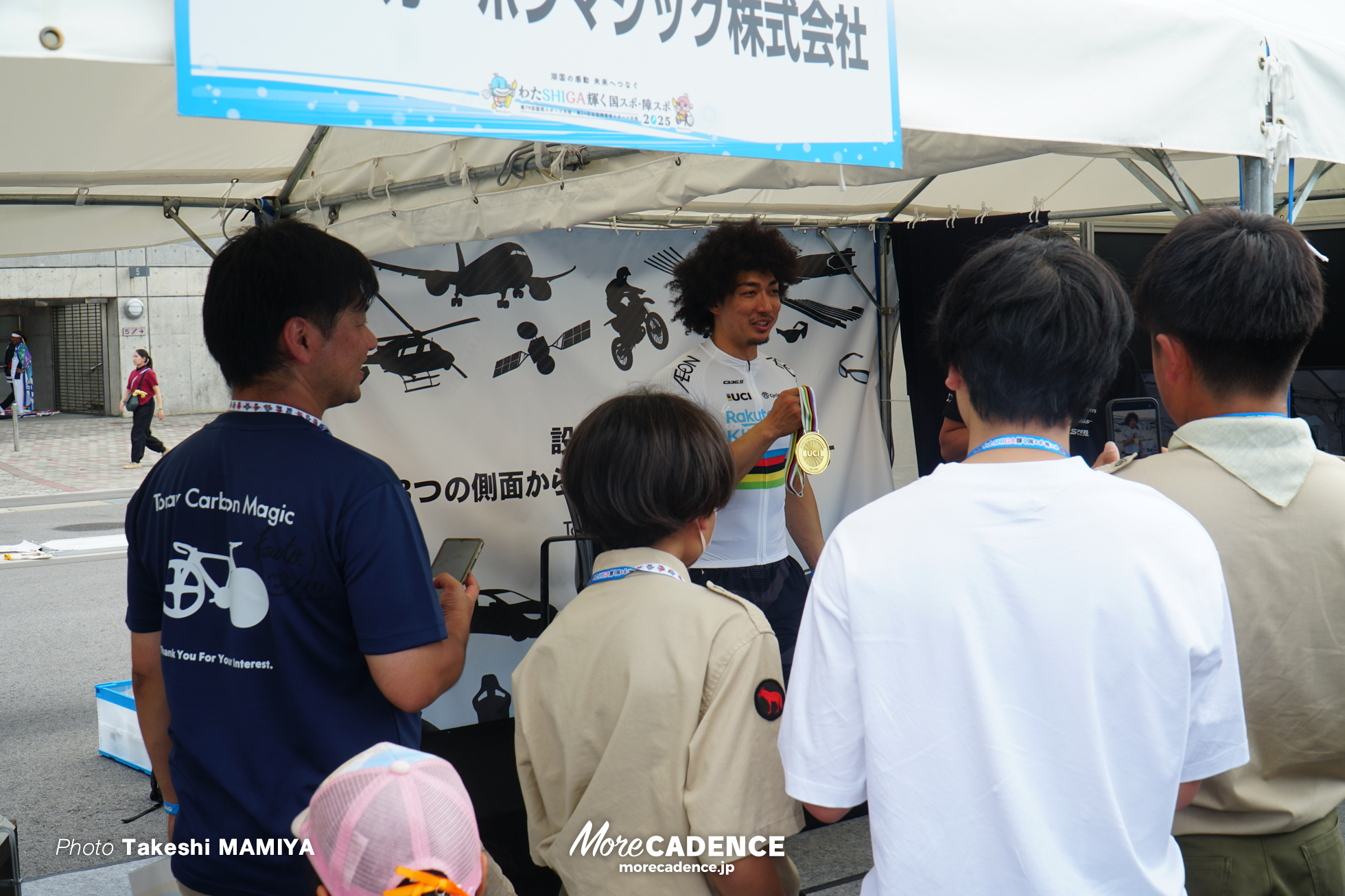 国民スポーツ大会2025 滋賀, 開会式, 彦根総合スポーツ公園