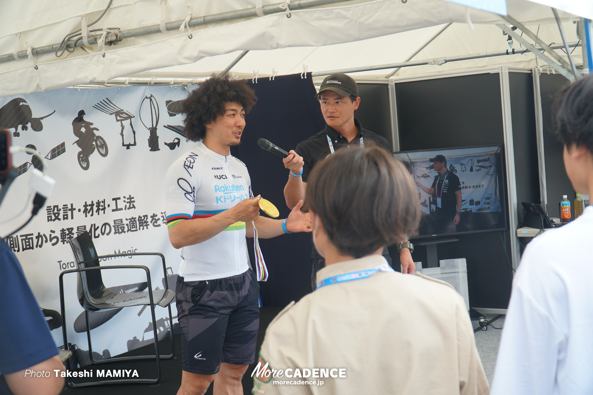 国民スポーツ大会2025 滋賀, 開会式, 彦根総合スポーツ公園