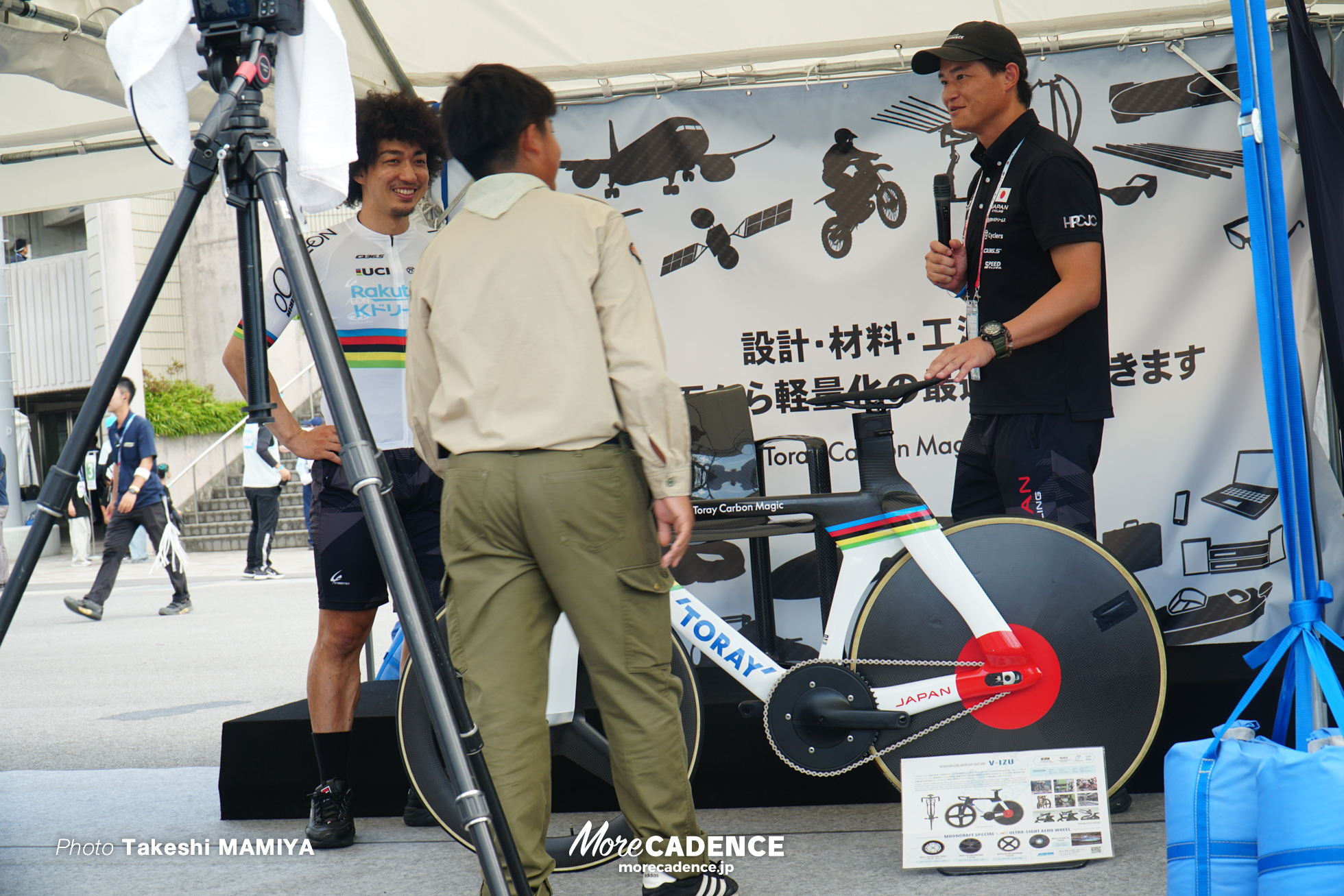 国民スポーツ大会2025 滋賀, 開会式, 彦根総合スポーツ公園