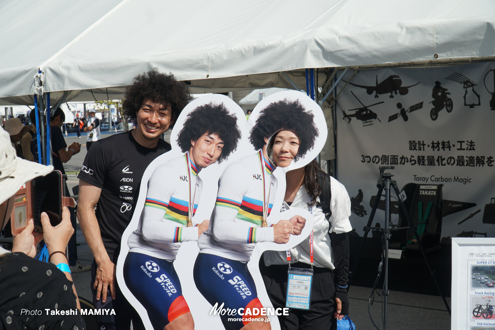 国民スポーツ大会2025 滋賀, 開会式, 彦根総合スポーツ公園