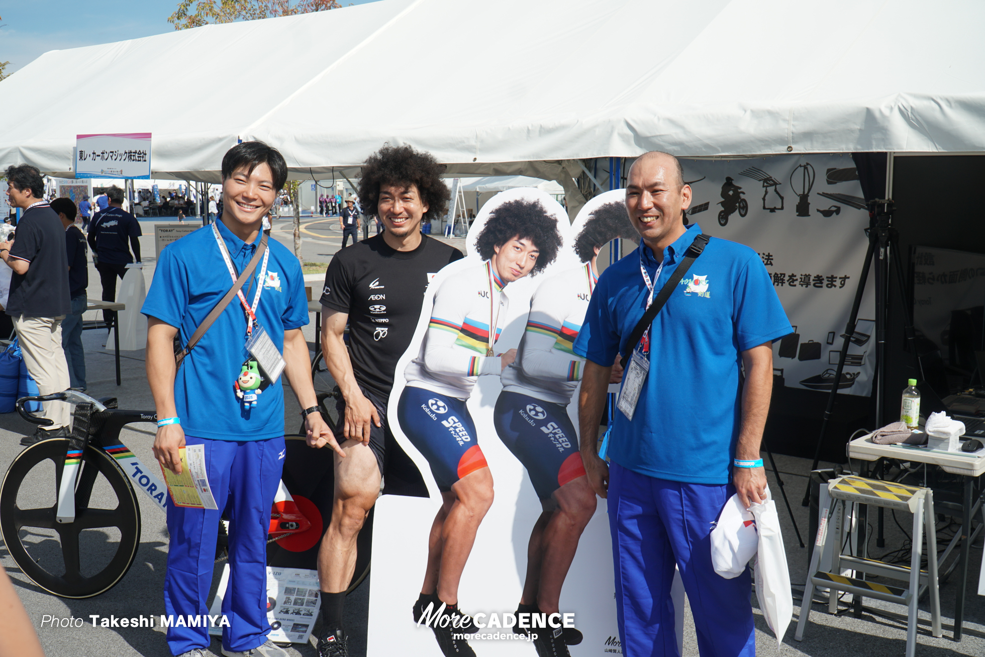 国民スポーツ大会2025 滋賀, 開会式, 彦根総合スポーツ公園