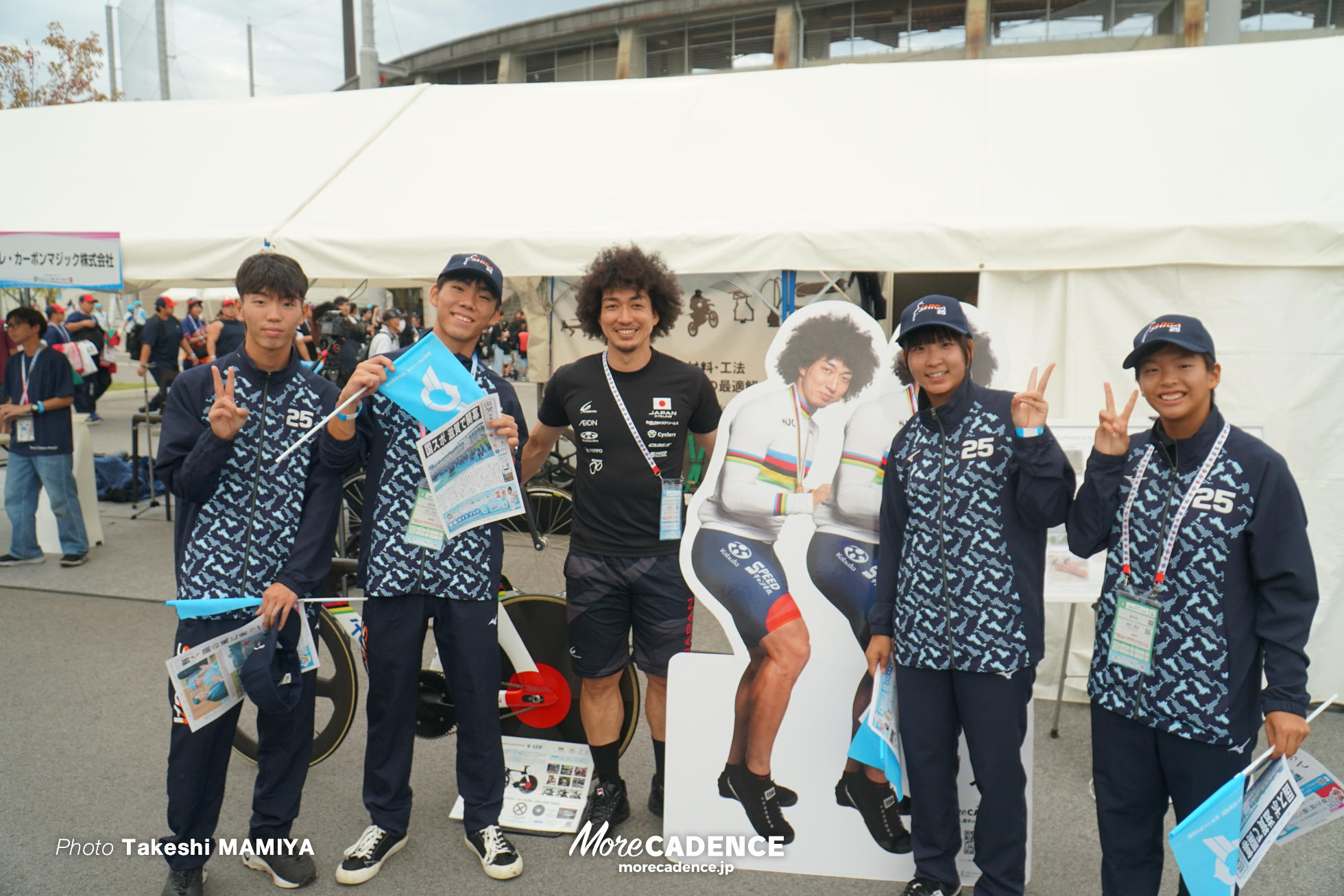国民スポーツ大会2025 滋賀, 開会式, 彦根総合スポーツ公園