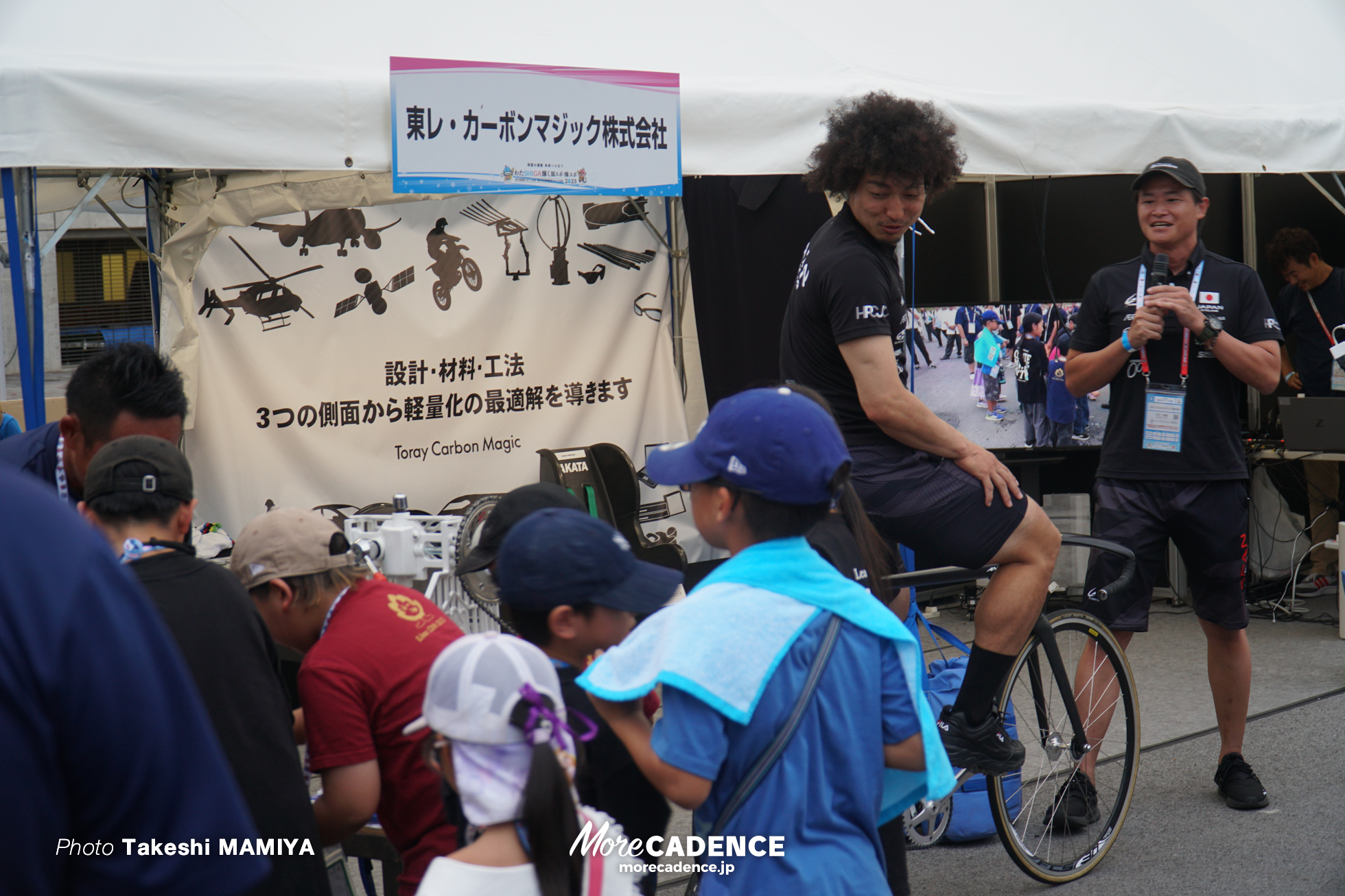 国民スポーツ大会2025 滋賀, 開会式, 彦根総合スポーツ公園