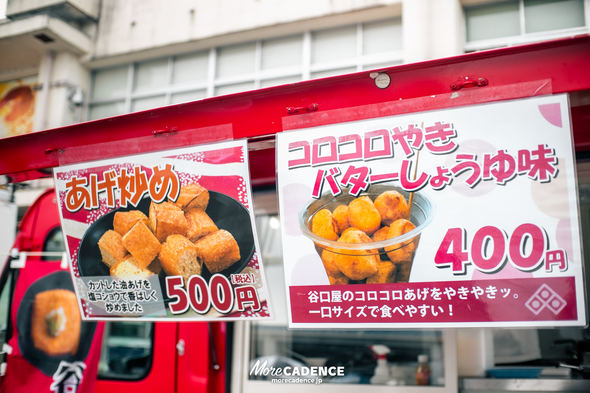 第41回共同通信社杯競輪, 福井競輪場