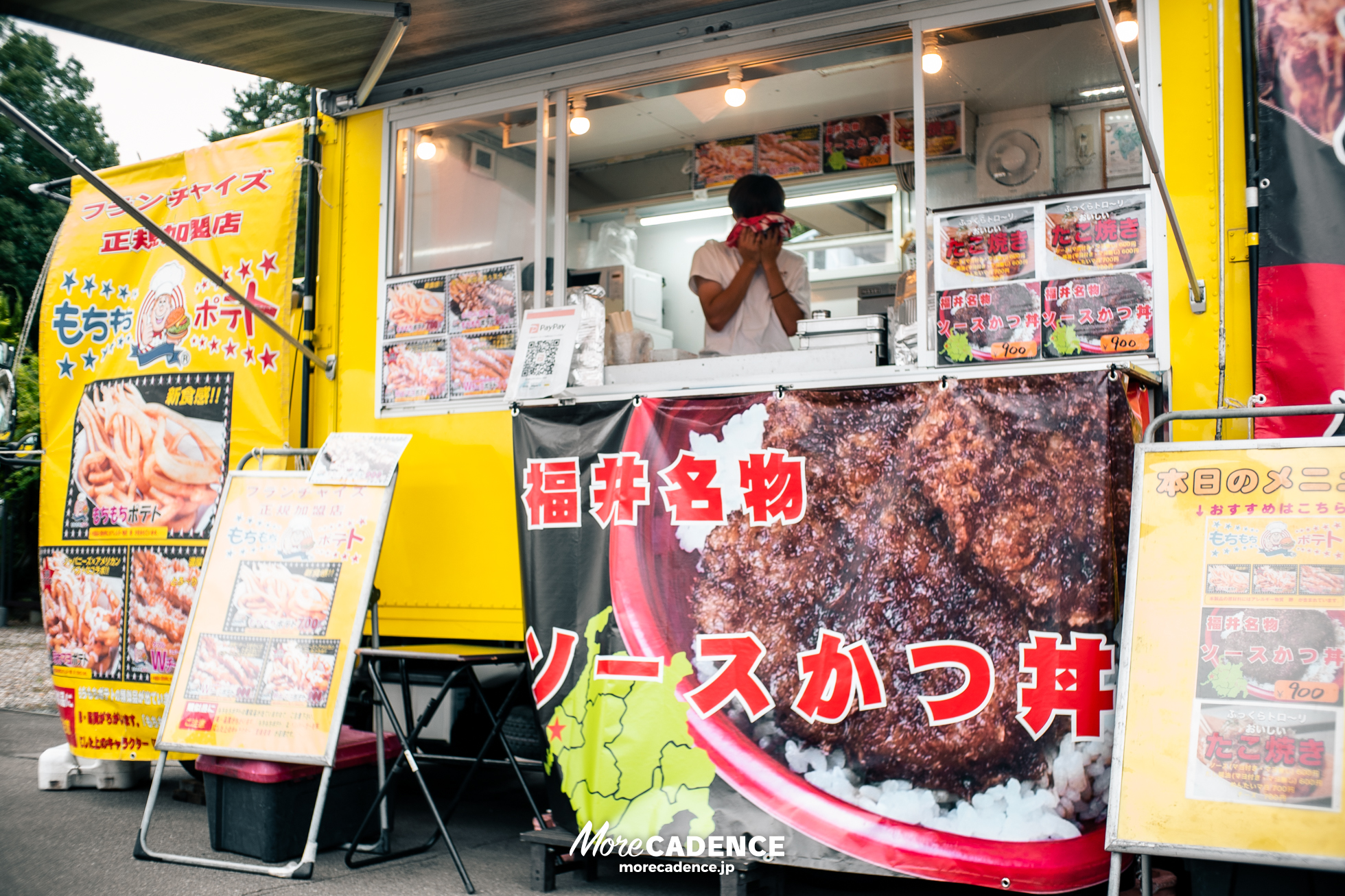 第41回共同通信社杯競輪, 福井競輪場