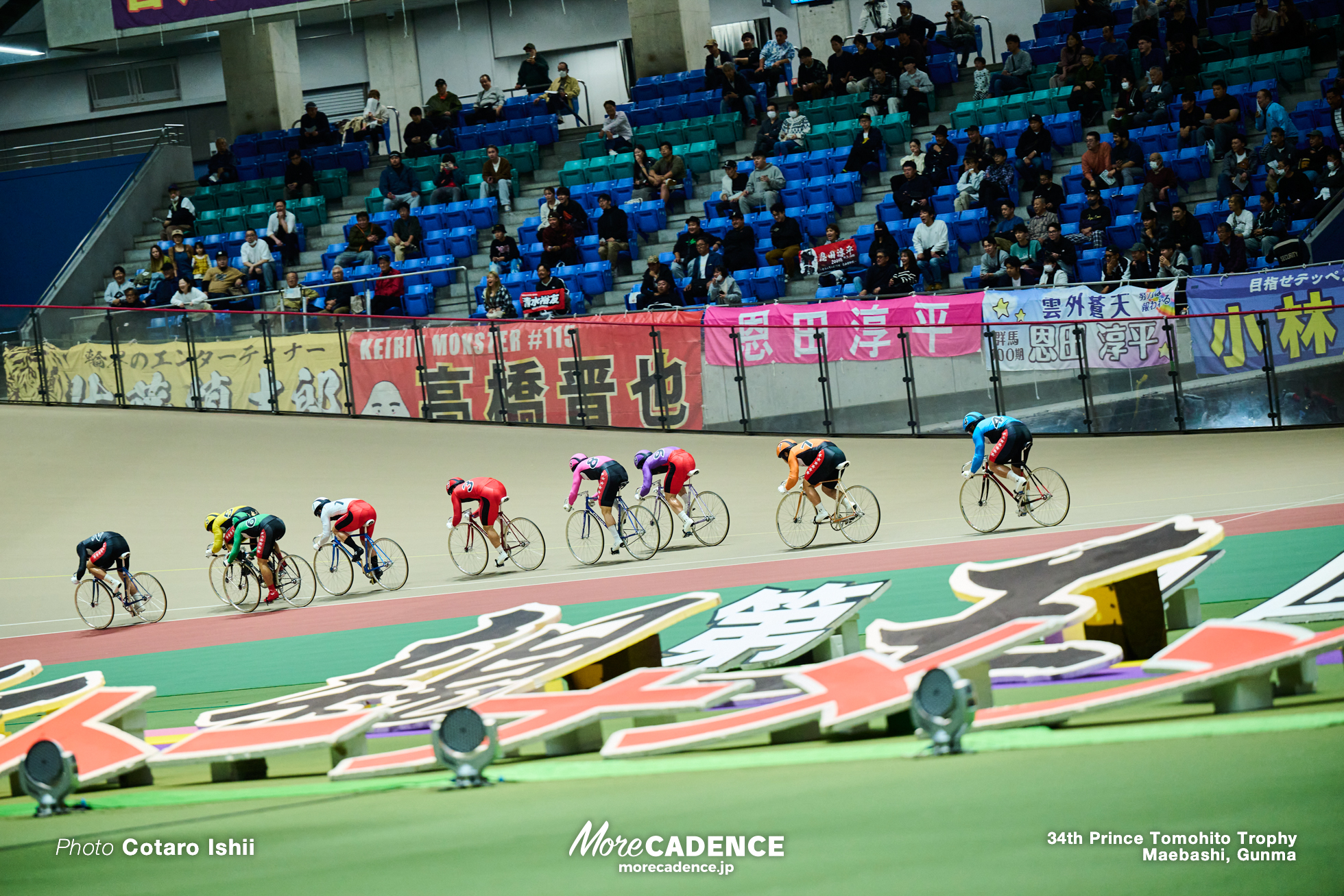 第34回寬仁親王牌, 決勝, 前橋競輪場