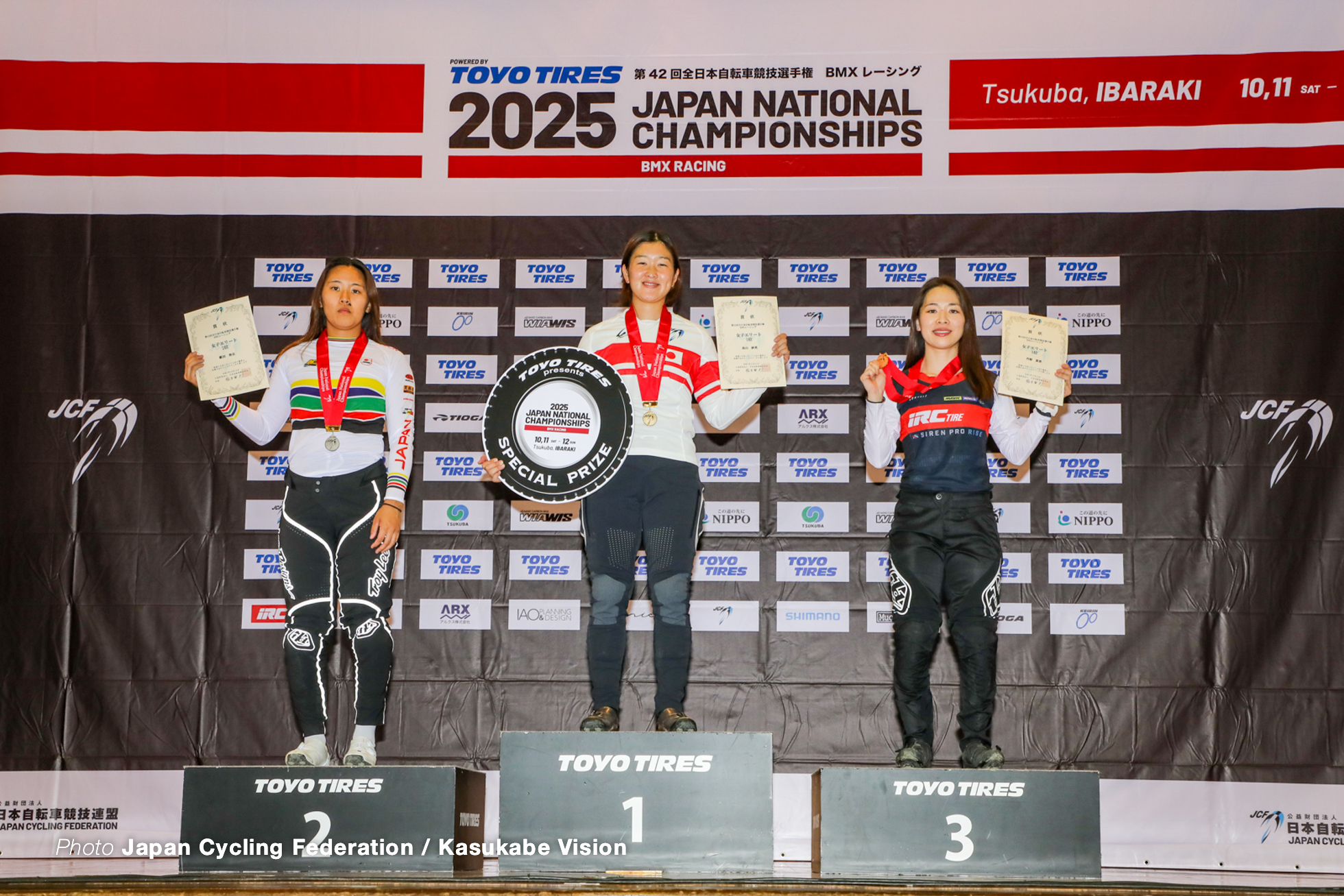 第42回全日本自転車競技選手権BMX レーシング, サイクルパークつくば