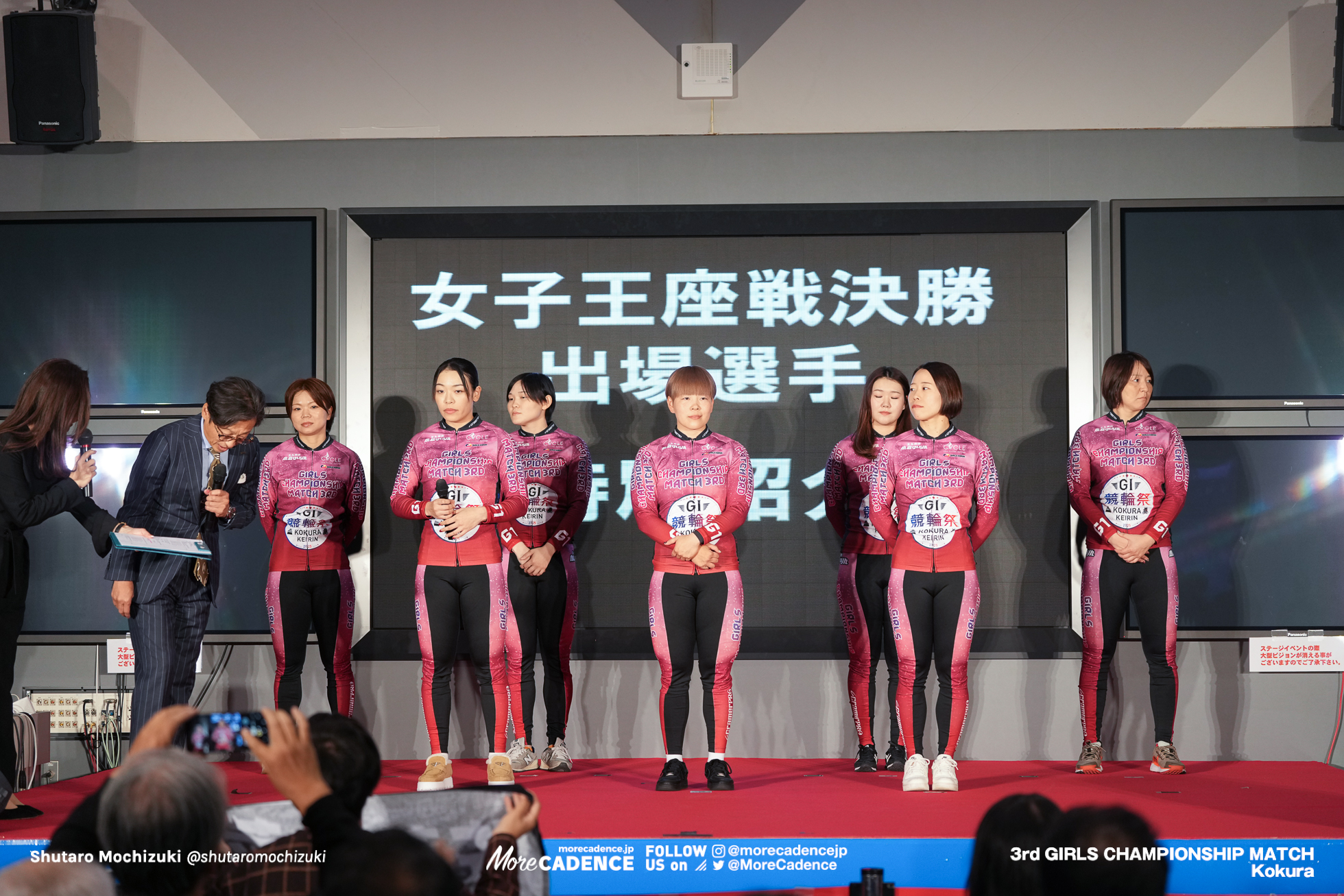 佐藤水菜, 梅川風子, 大浦彩瑛, 那須萌美, 仲澤春香, 坂口楓華, 尾崎睦, 競輪祭女子王座戦, 小倉競輪場