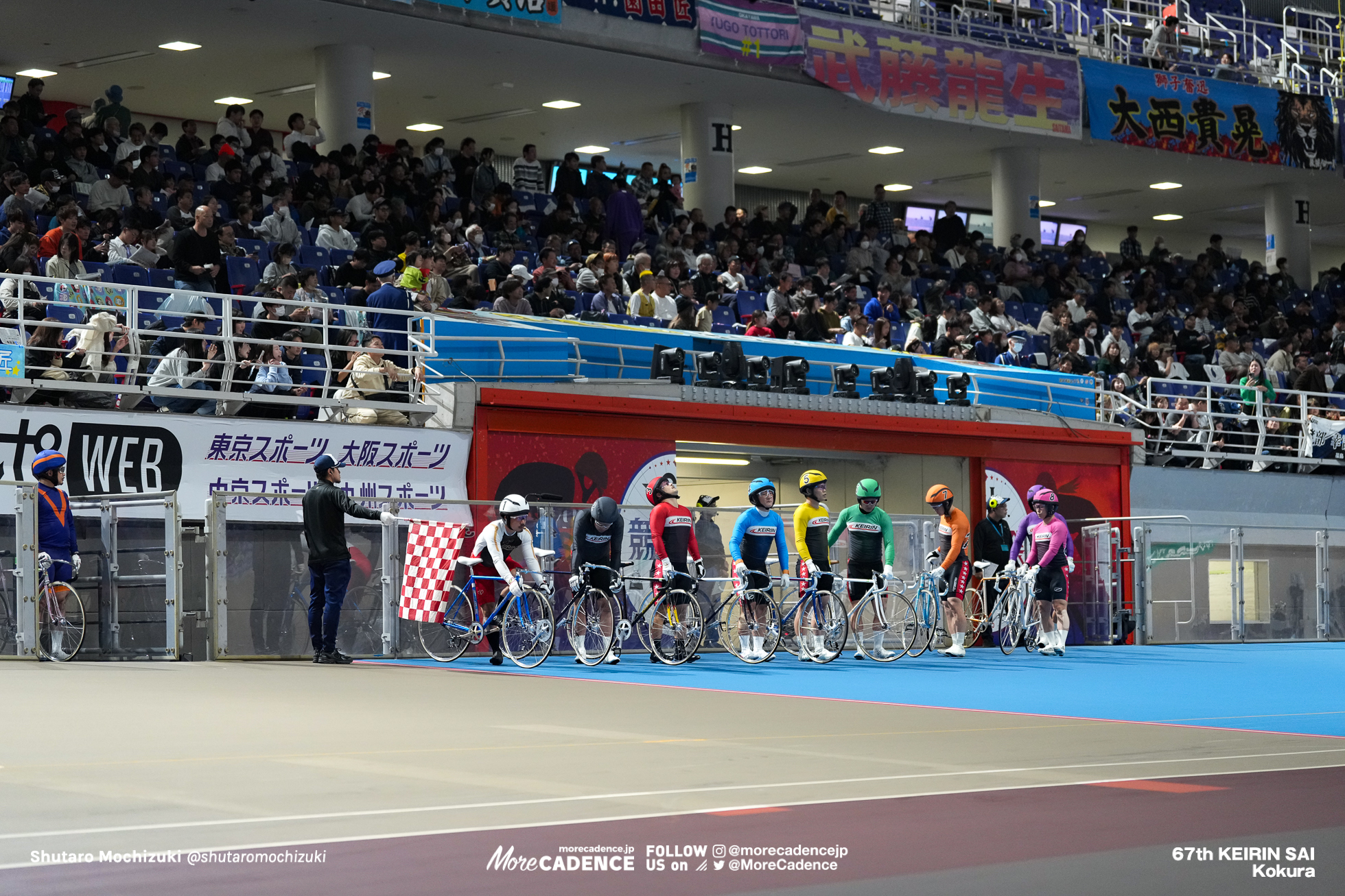 競輪祭 決勝, 小倉競輪場