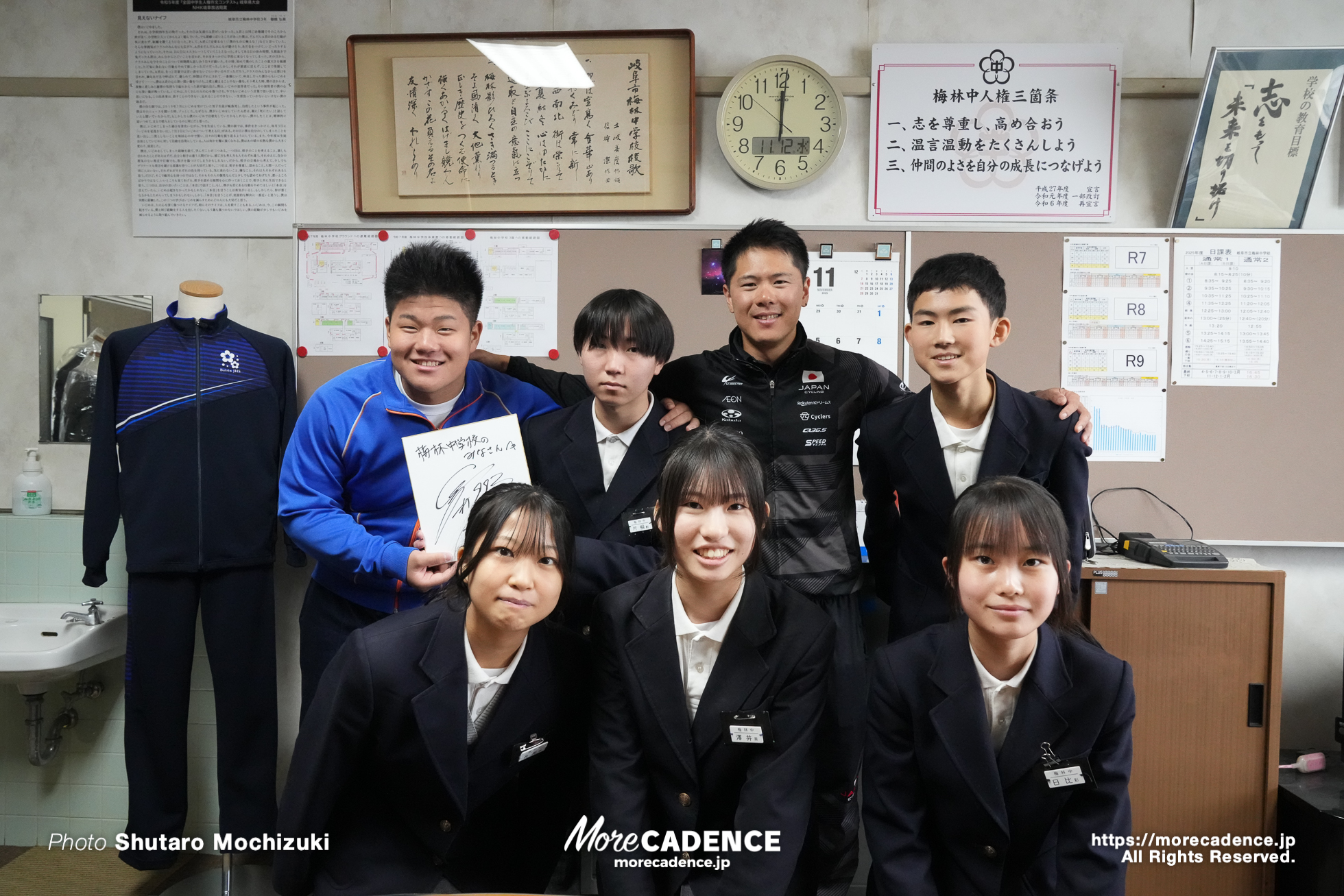 HPCJCサテライト岐阜, 2025岐阜合宿