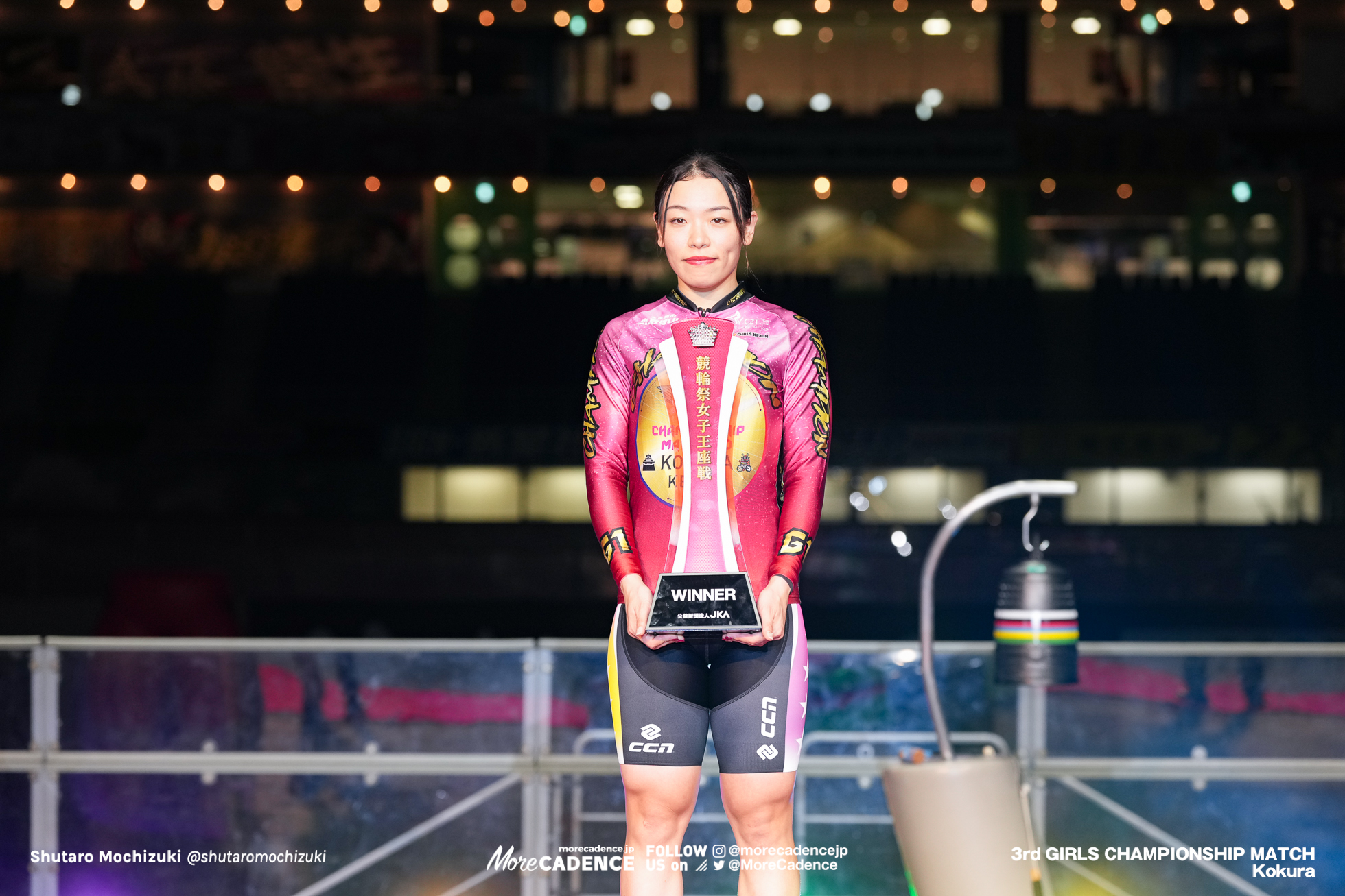 競輪祭女子王座戦, 小倉競輪場