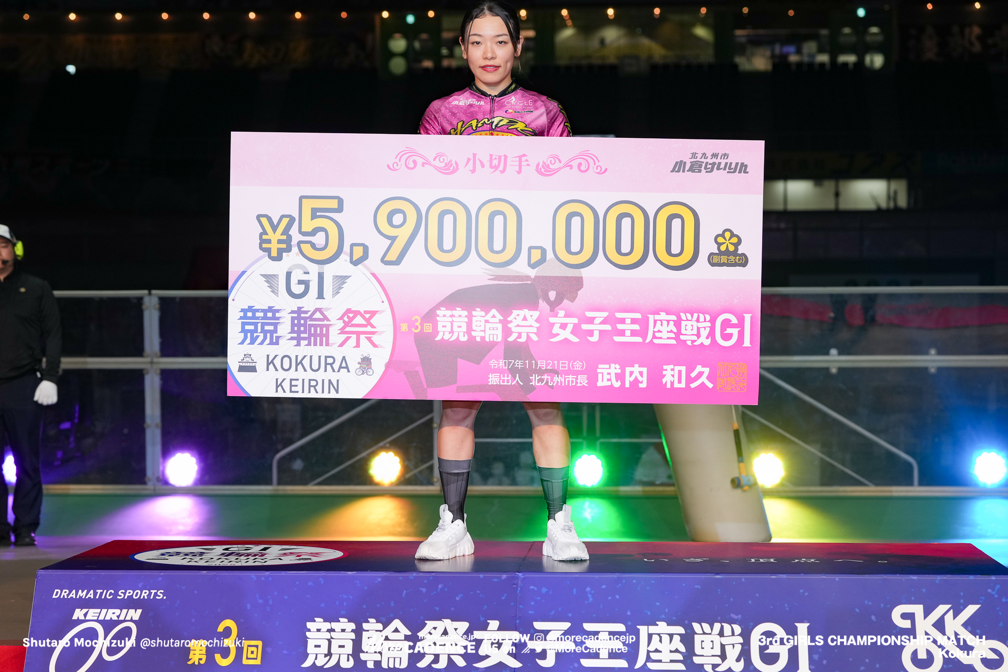 競輪祭女子王座戦, 小倉競輪場