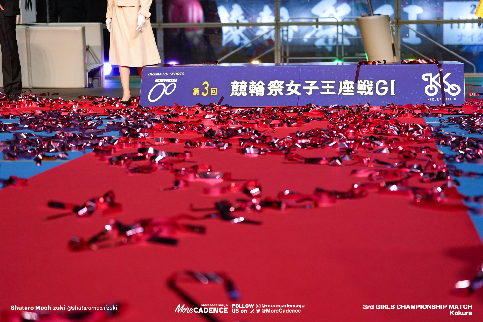 競輪祭女子王座戦, 小倉競輪場