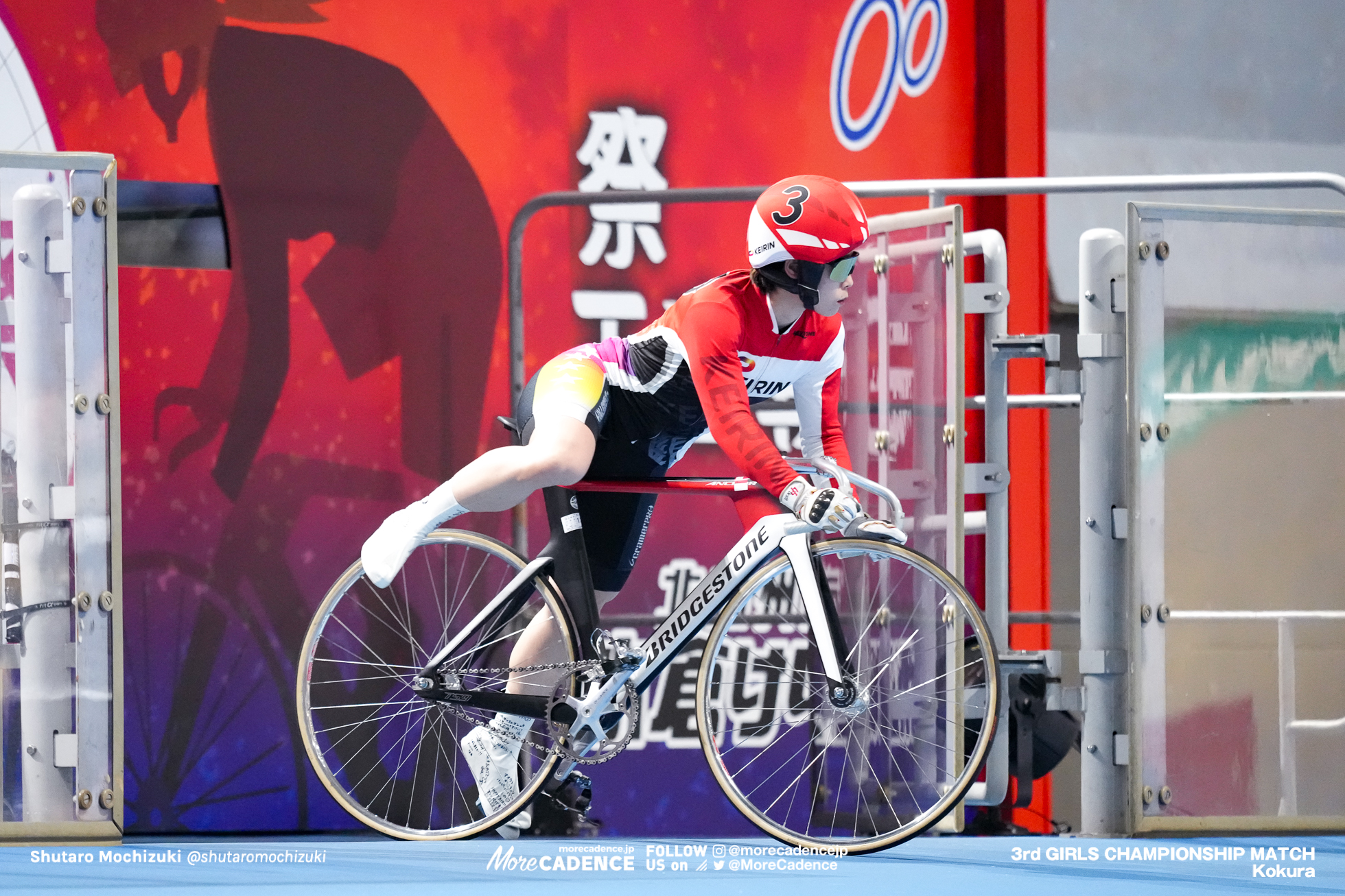 大浦彩瑛, 競輪祭女子王座戦, 小倉競輪場