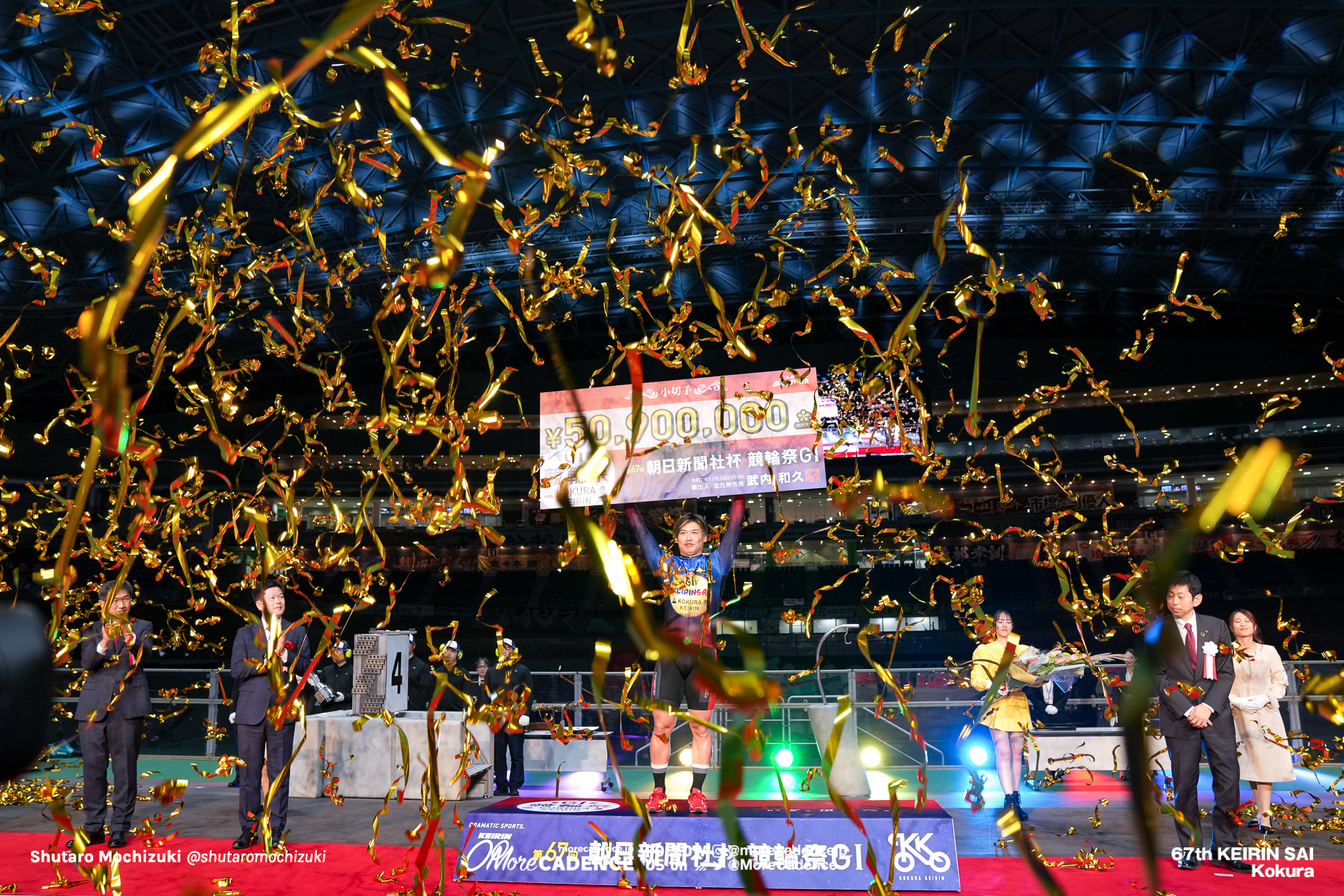 競輪祭 決勝, 小倉競輪場