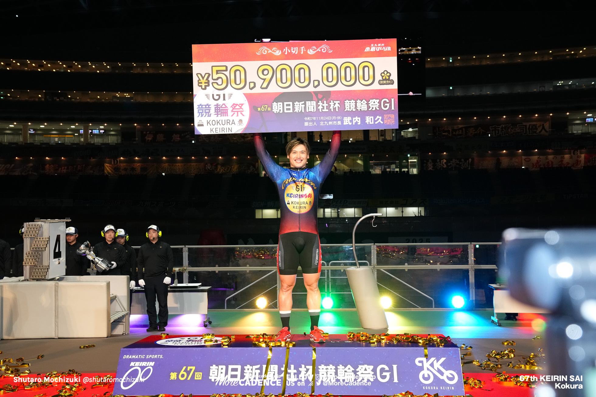 競輪祭 決勝, 小倉競輪場