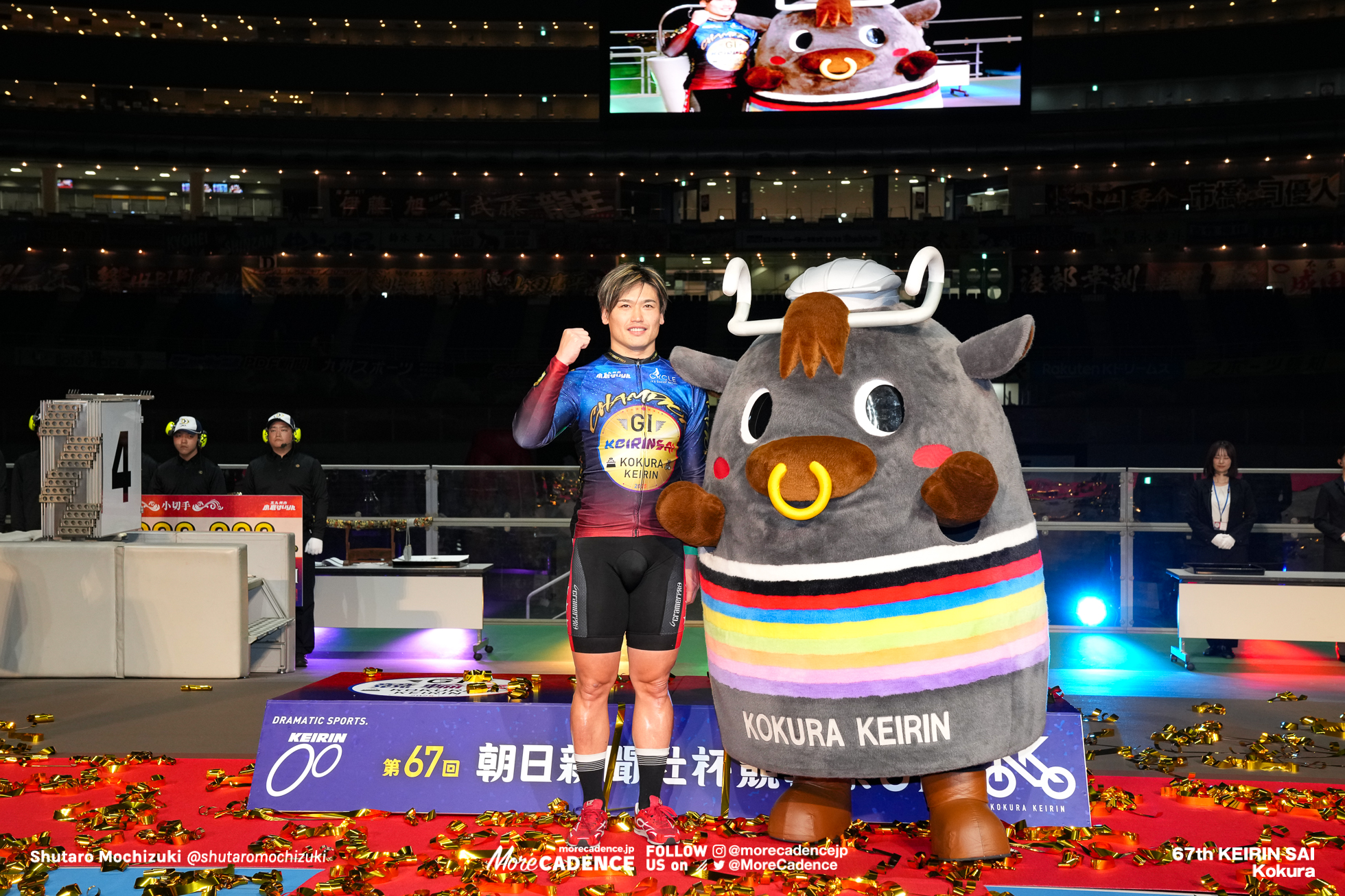 競輪祭 決勝, 小倉競輪場