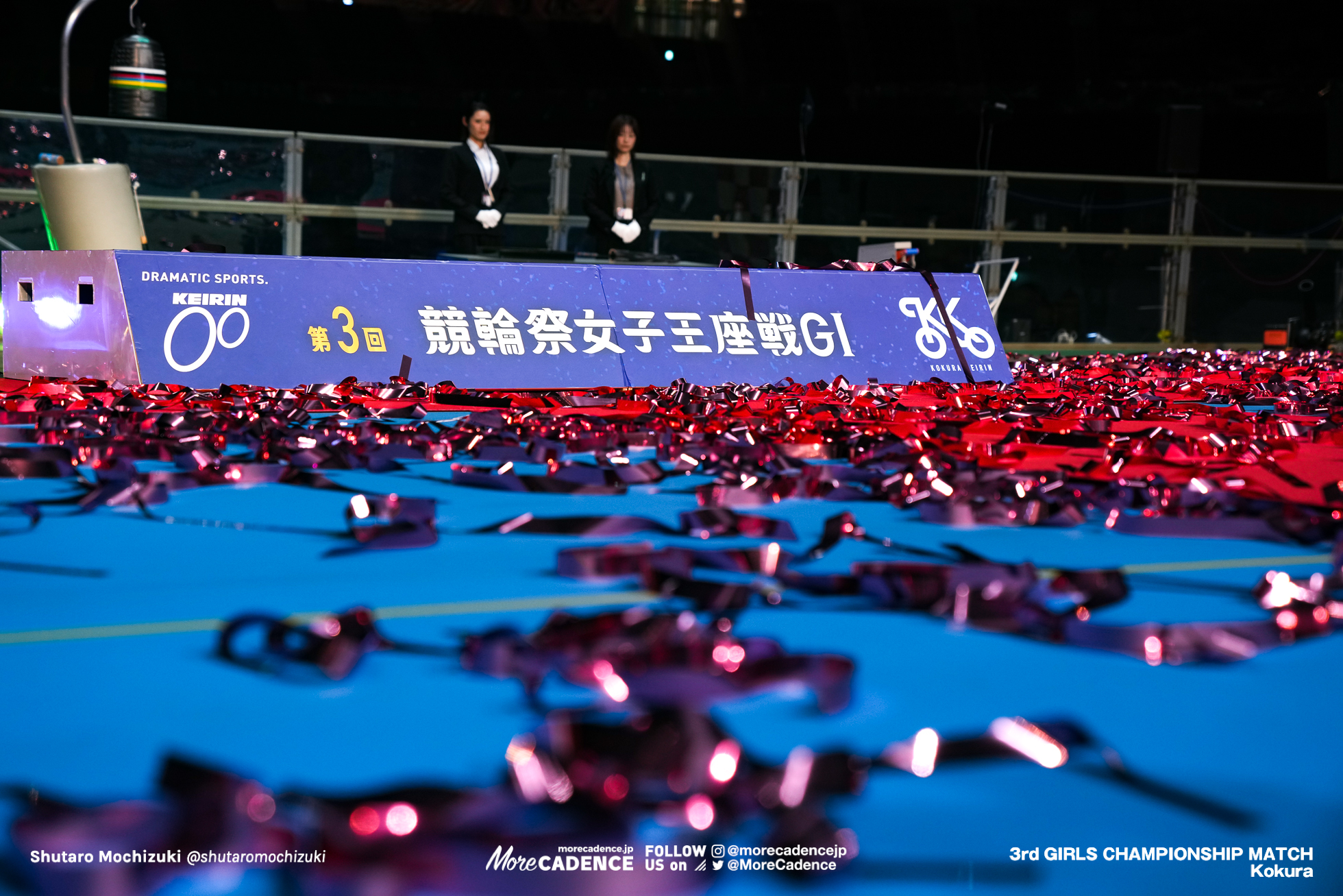 競輪祭女子王座戦, 小倉競輪場