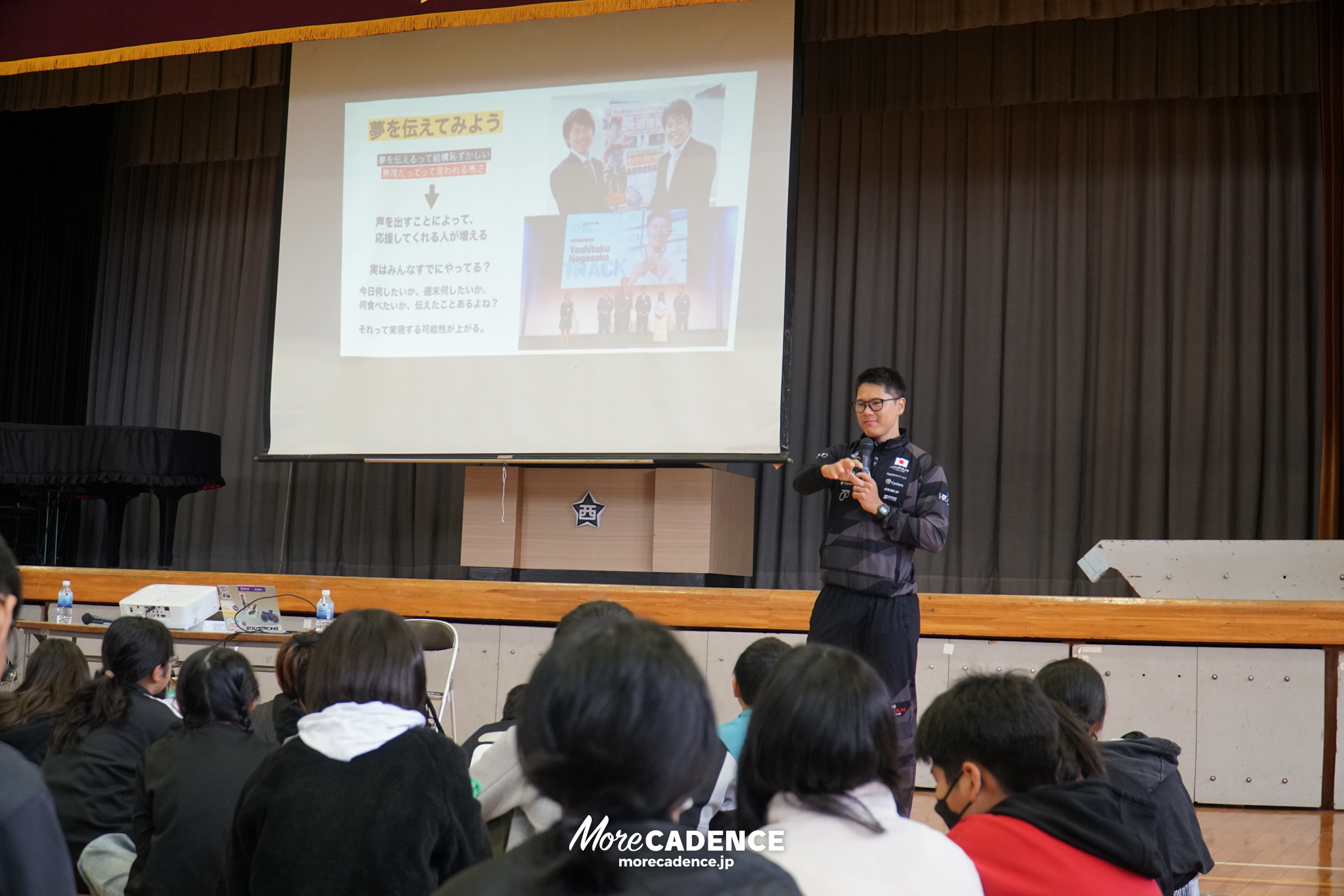 HPCJCサテライト岐阜, 2025岐阜合宿