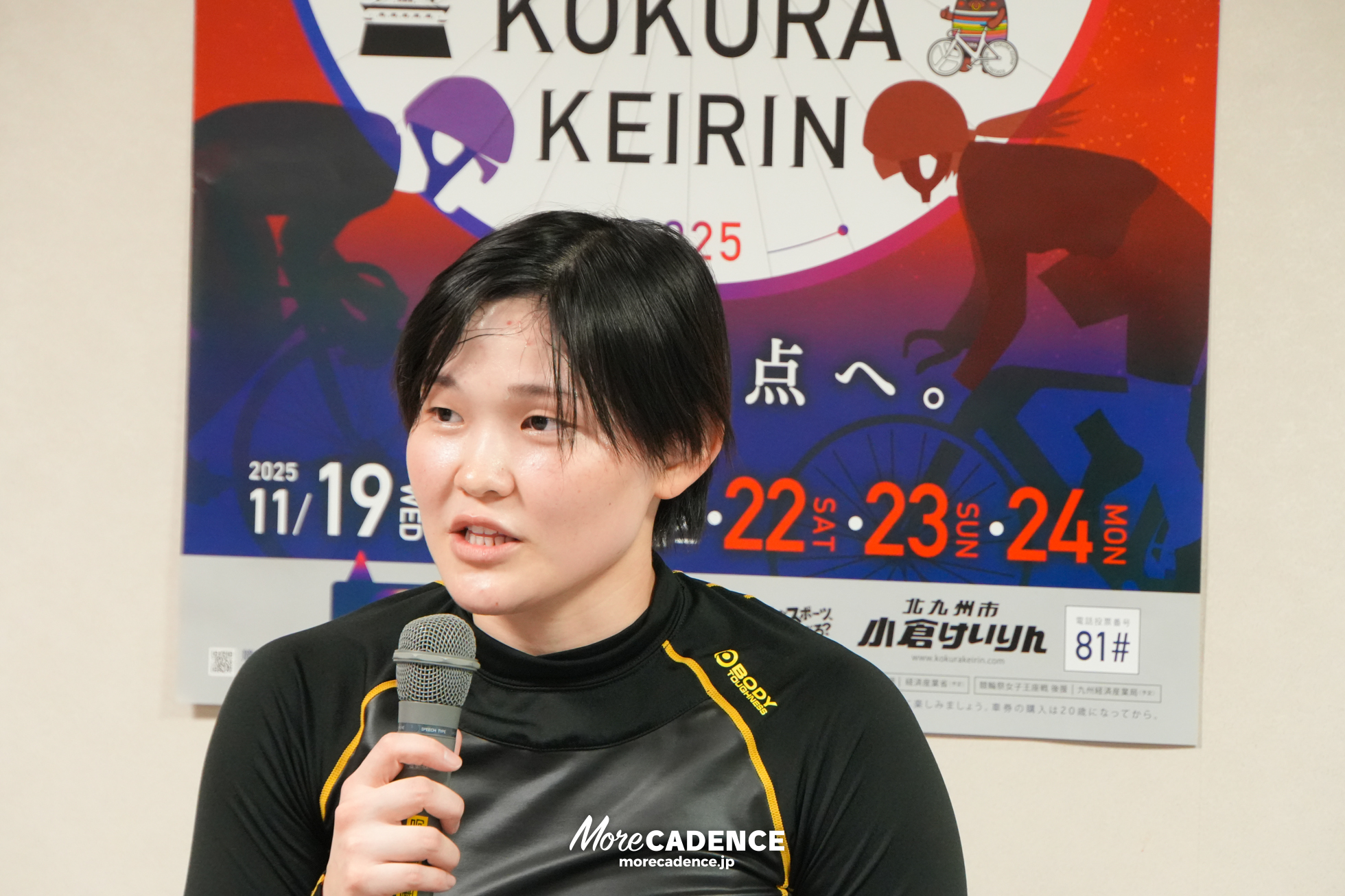 仲澤春香, 競輪祭女子王座戦, 小倉競輪場