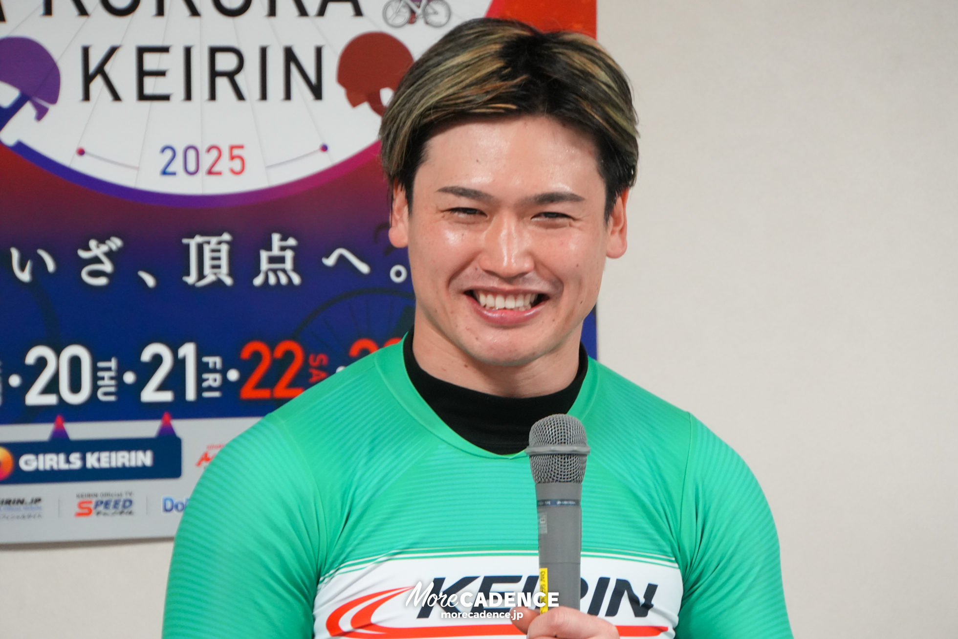 競輪祭 決勝, 小倉競輪場