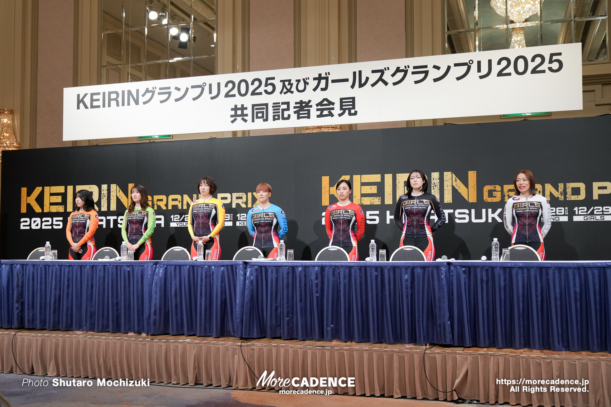 ガールズグランプリ2025, 前夜祭, 共同記者会見