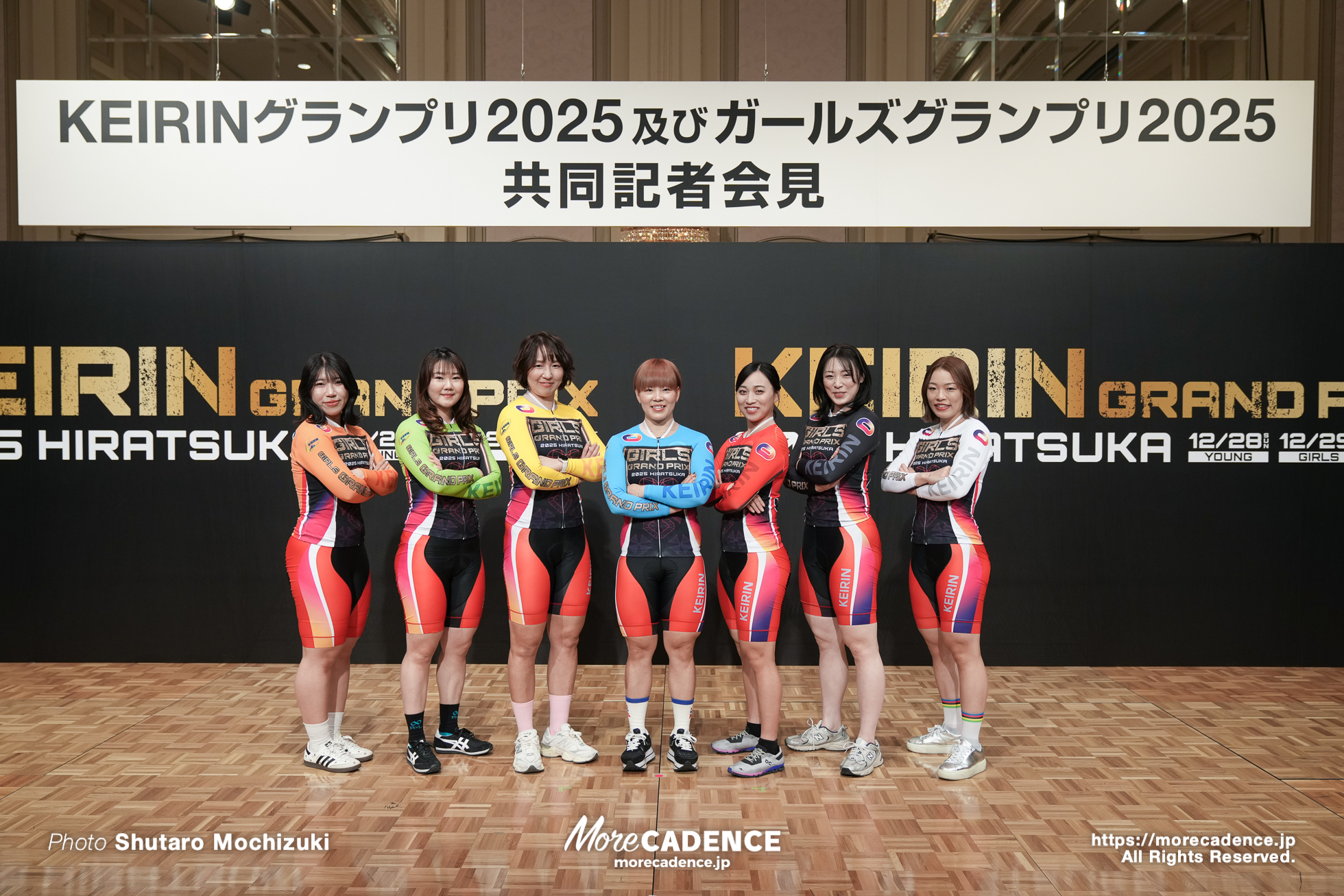 ガールズグランプリ2025, 前夜祭, 共同記者会見