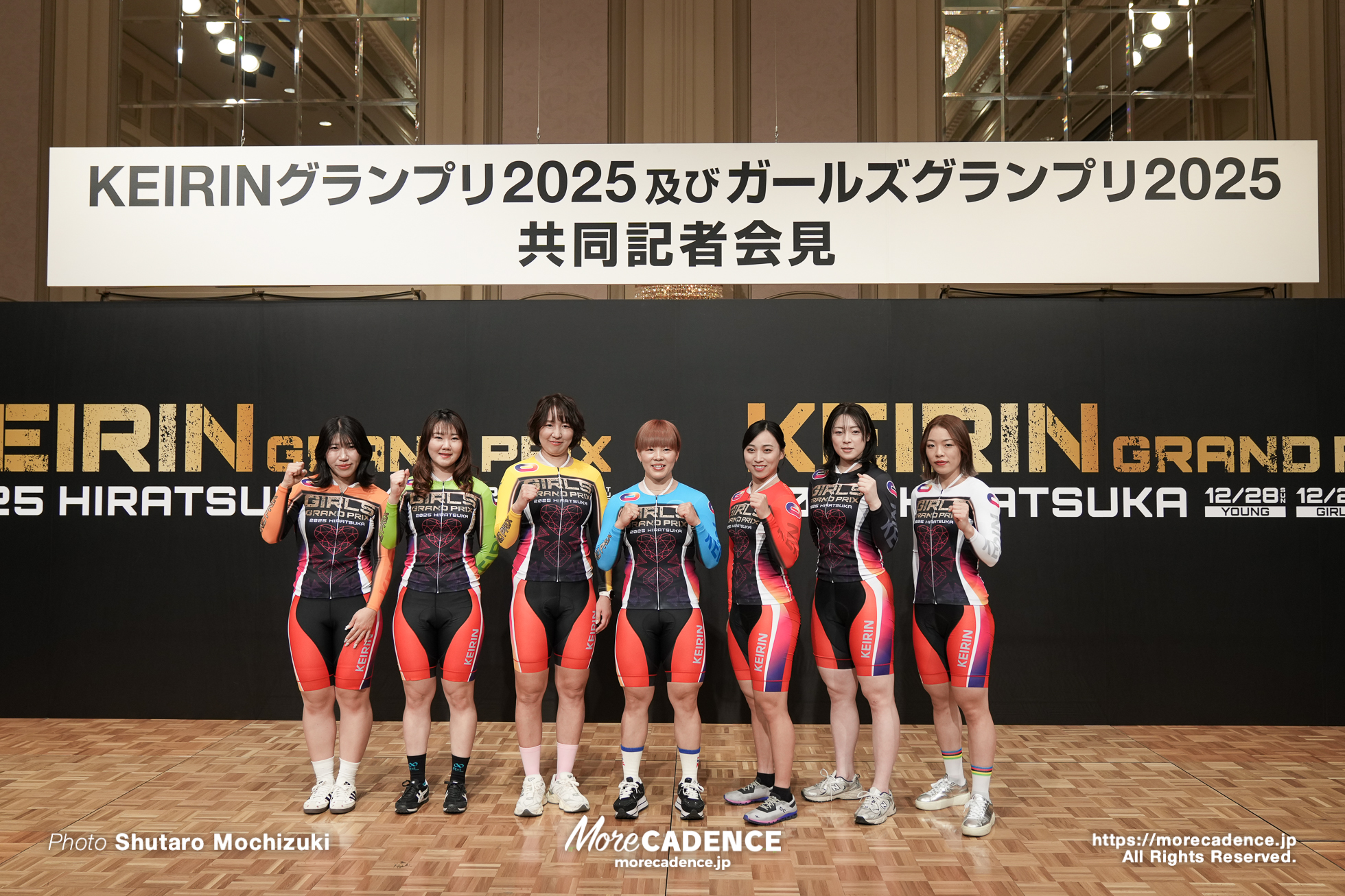 ガールズグランプリ2025, 前夜祭, 共同記者会見