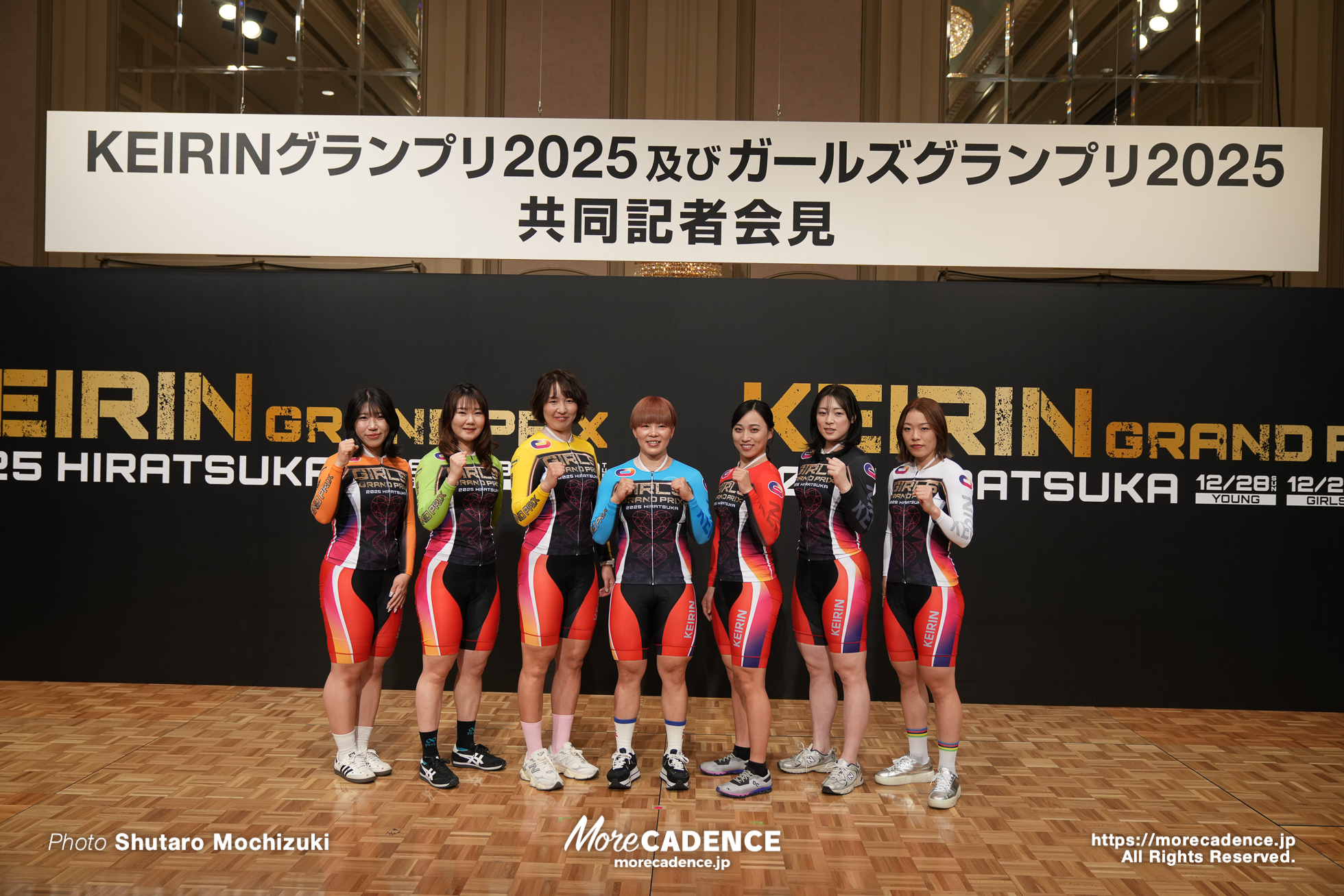 ガールズグランプリ2025, 前夜祭, 共同記者会見