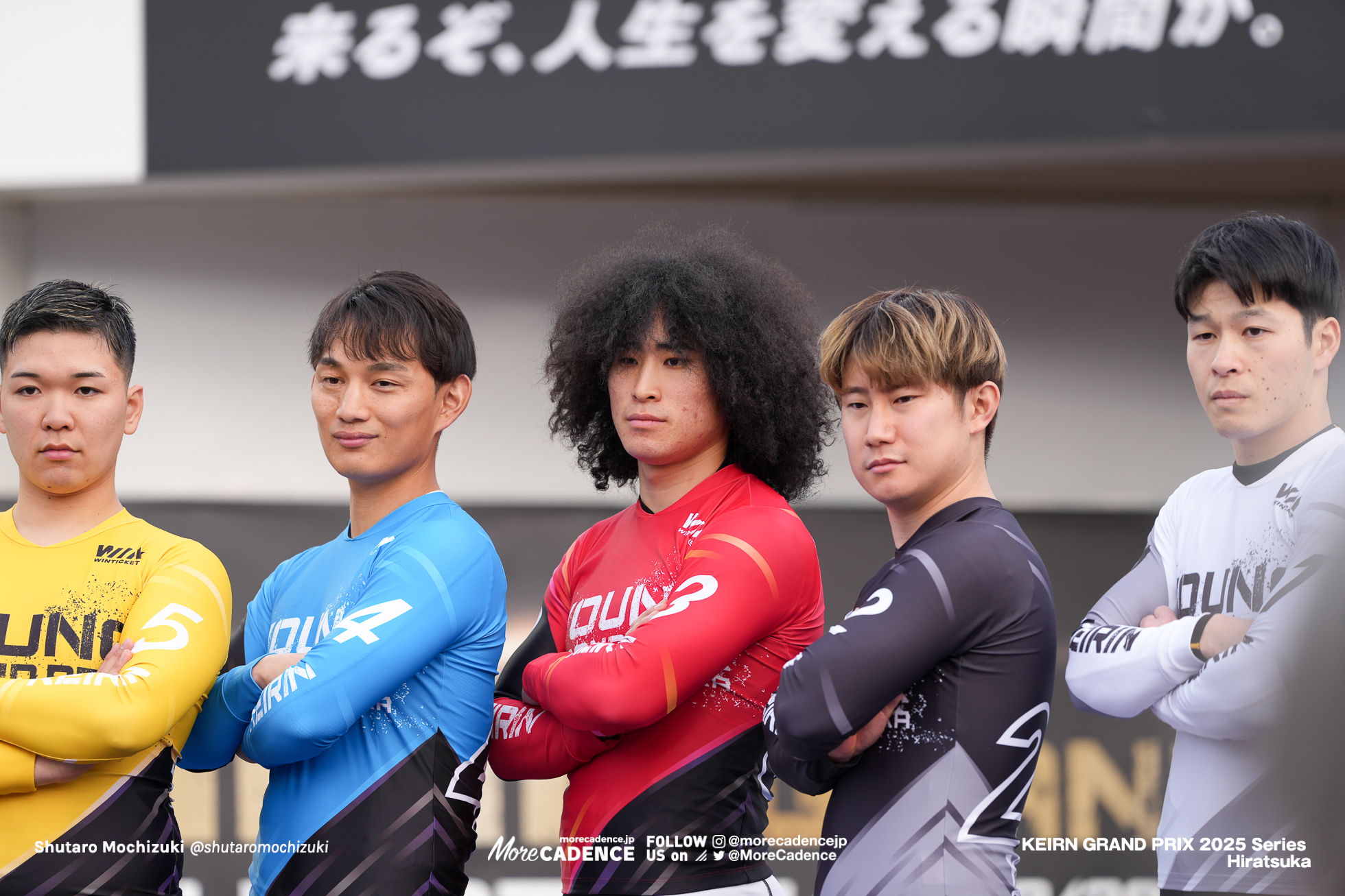 西田優大, 篠田幸希, 中石湊, 松崎広太, 阿部英斗, ヤンググランプリ2025, 前検, 平塚競輪場