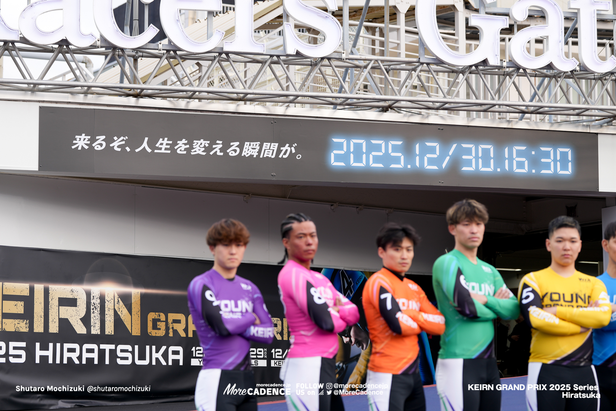 阿部英斗, 栗山和樹, 黒瀬浩太郎, 梶原海斗, 森田一郎, ヤンググランプリ2025, 前検, 平塚競輪場