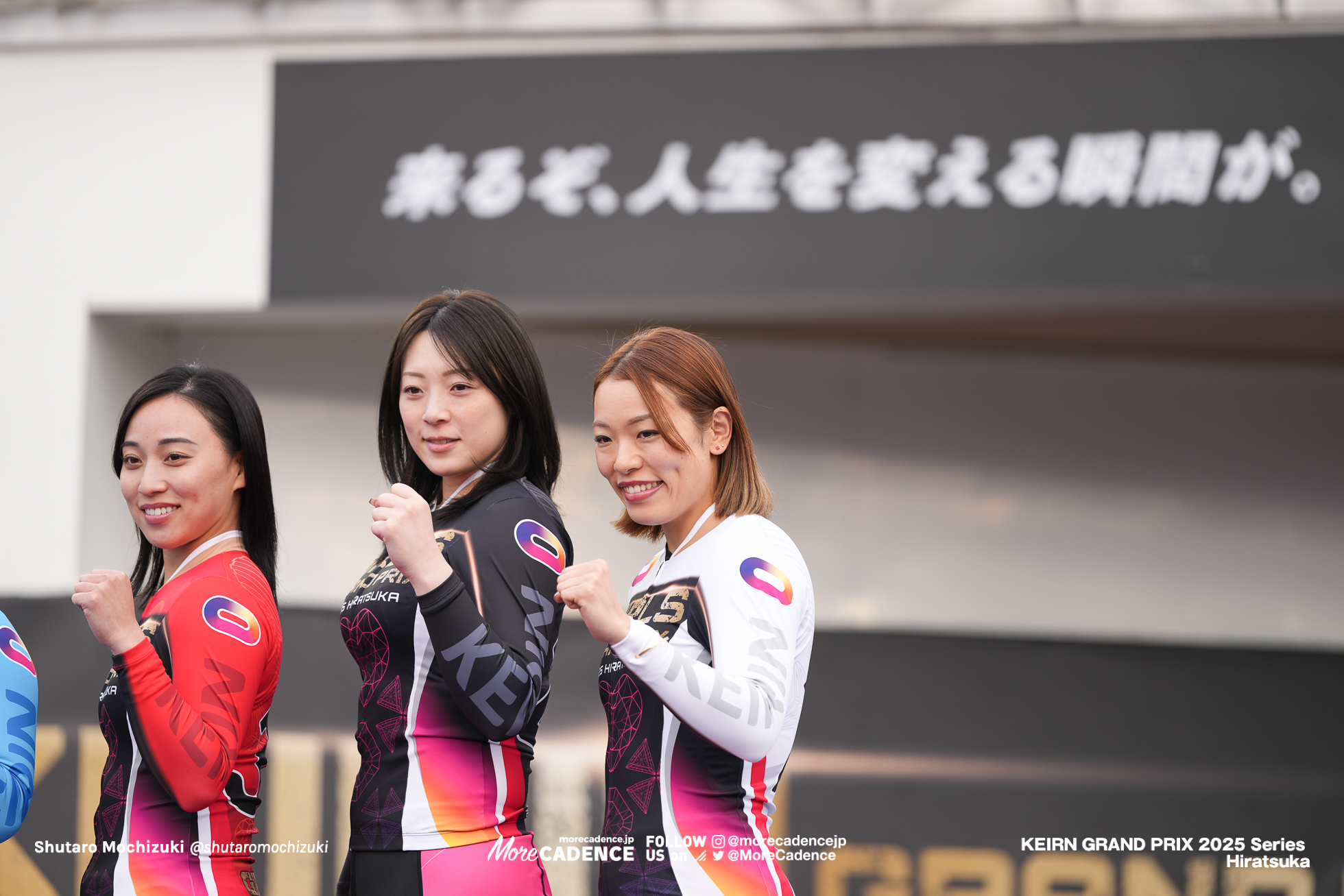 佐藤水菜, 児玉碧衣, 久米詩, ガールズグランプリ2025, 前検, 平塚競輪場