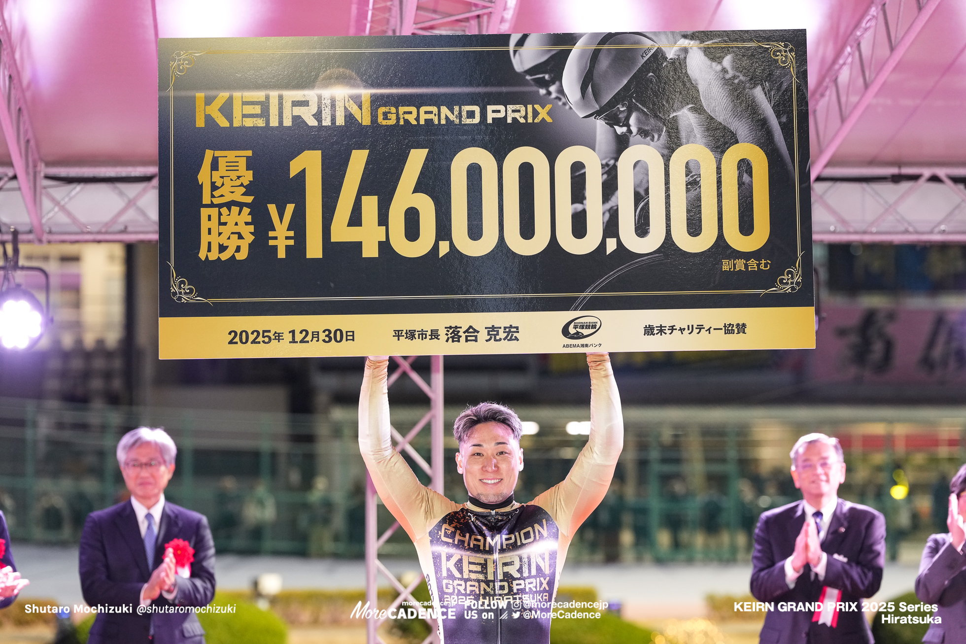 KEIRINグランプリ2025, 平塚競輪場