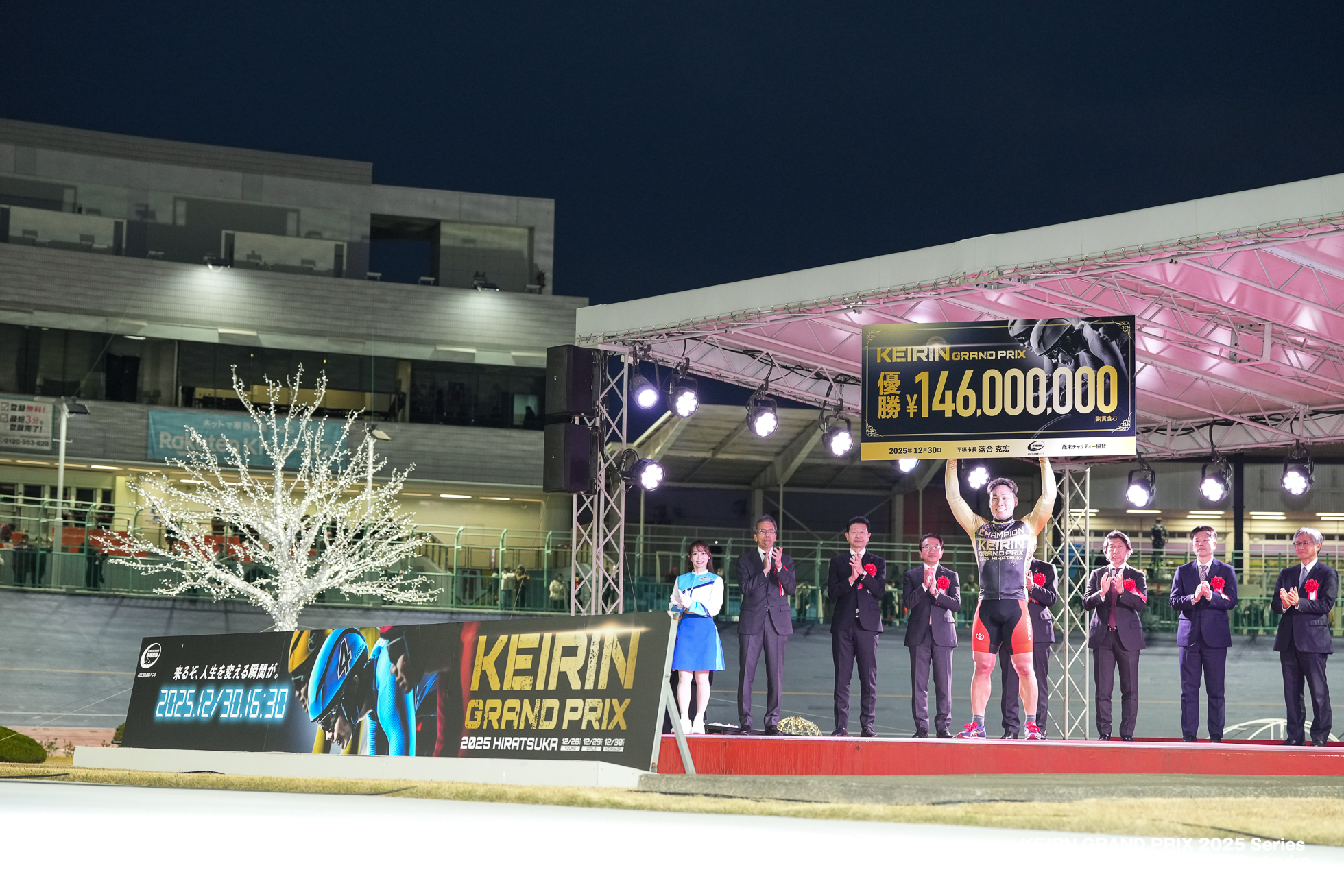 KEIRINグランプリ2025, 平塚競輪場