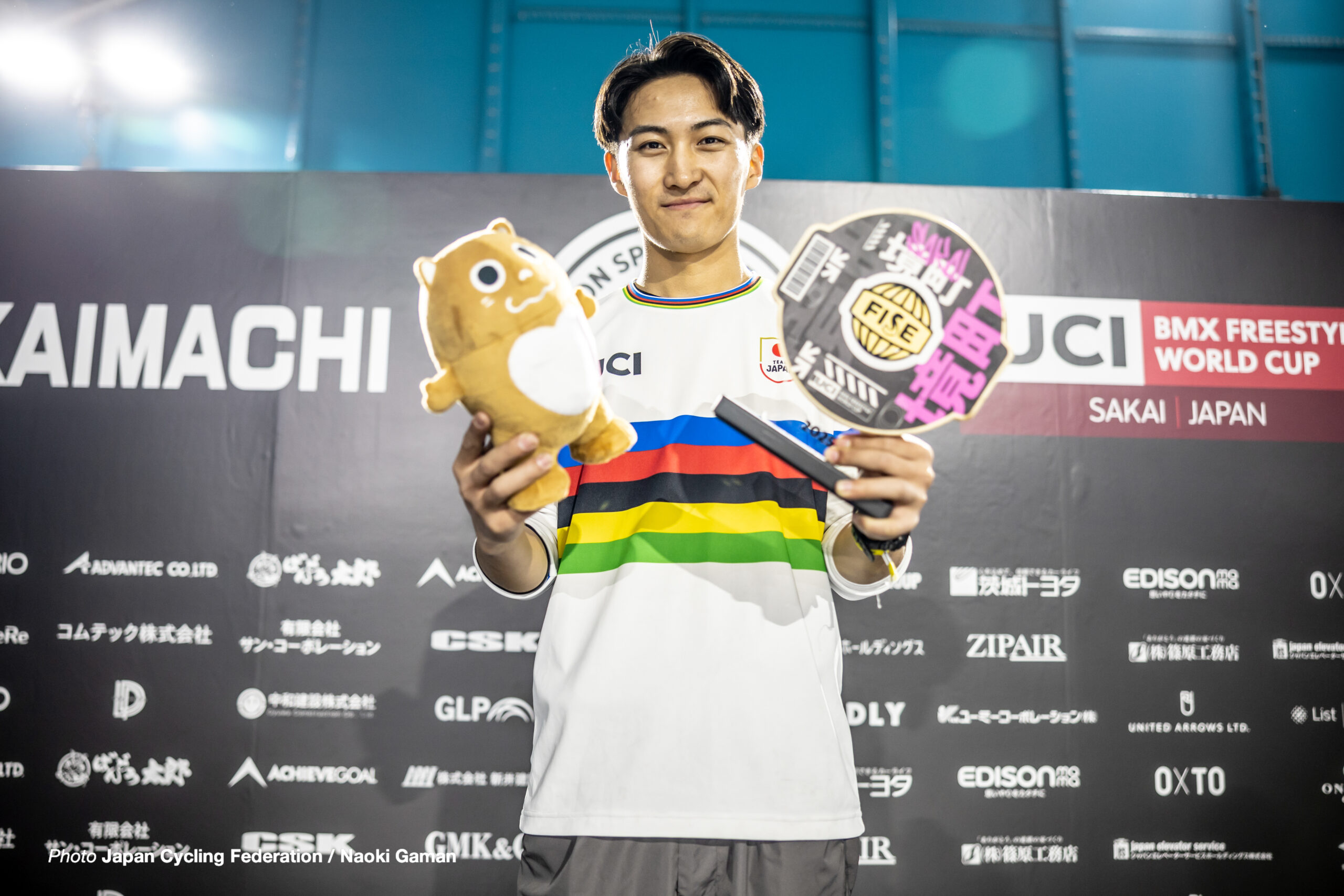 2025 UCI BMXフリースタイルワールドカップ, 茨城, 境町