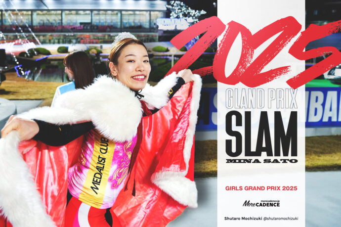 佐藤水菜, ガールズグランプリ2025, 平塚競輪場