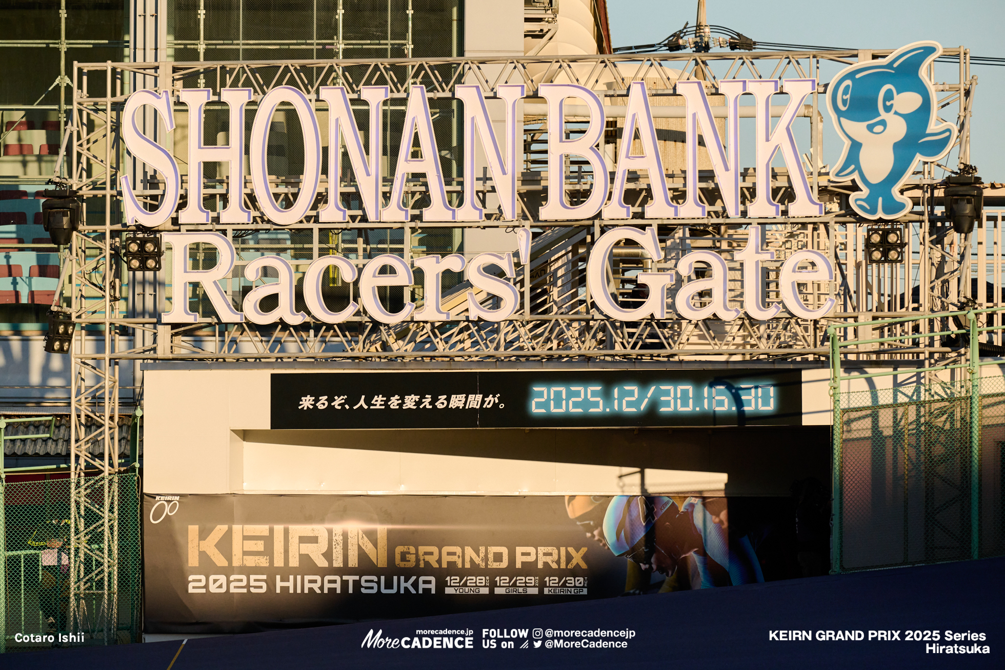 ヤンググランプリ2025, 平塚競輪場